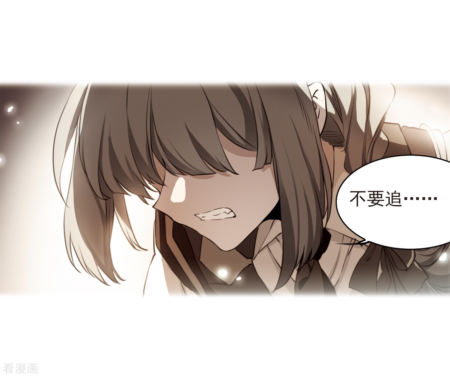 三眼哮天录第326话 不眠之夜2