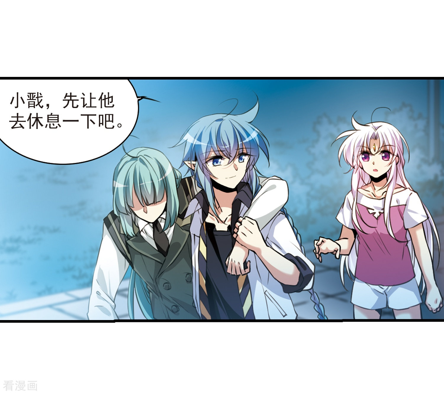 三眼哮天录第326话 不眠之夜2