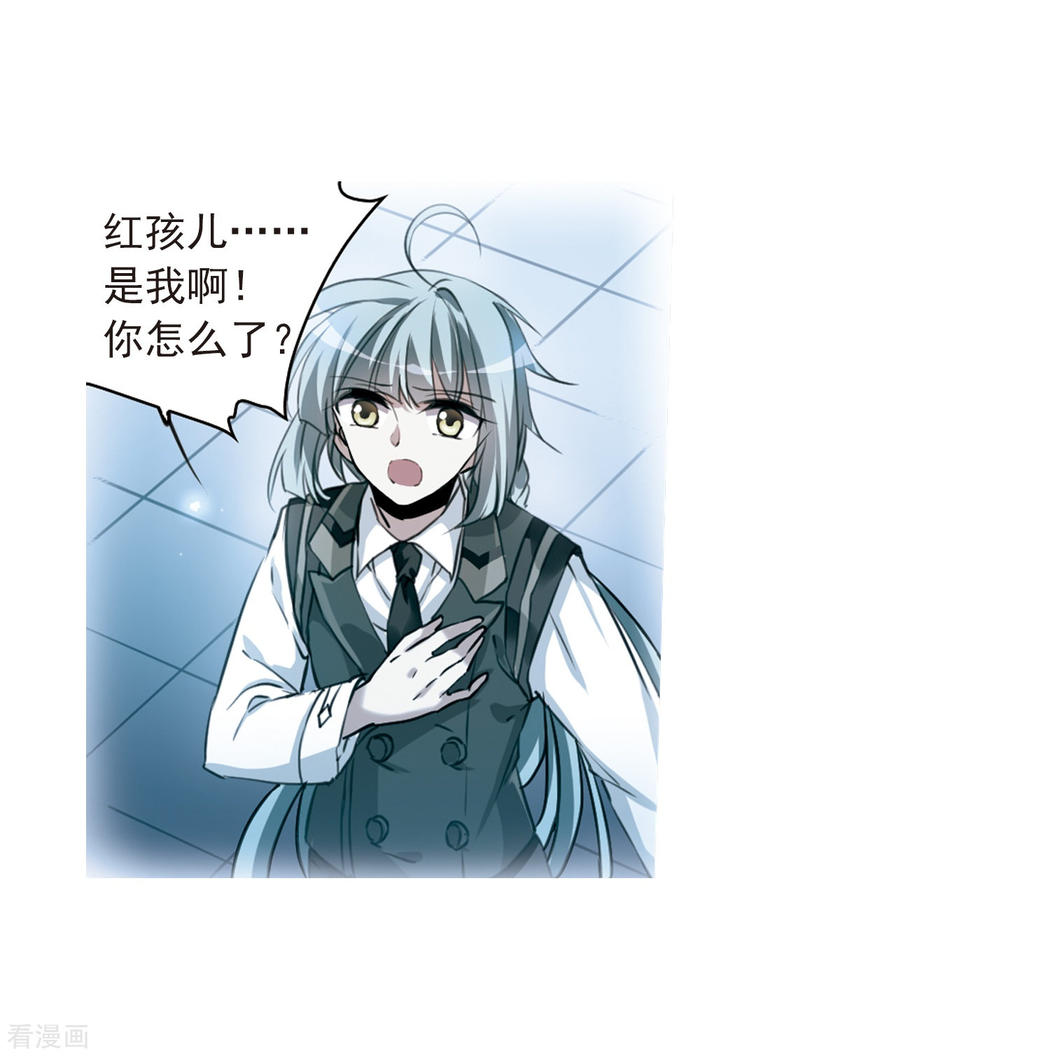 三眼哮天录第326话 不眠之夜2