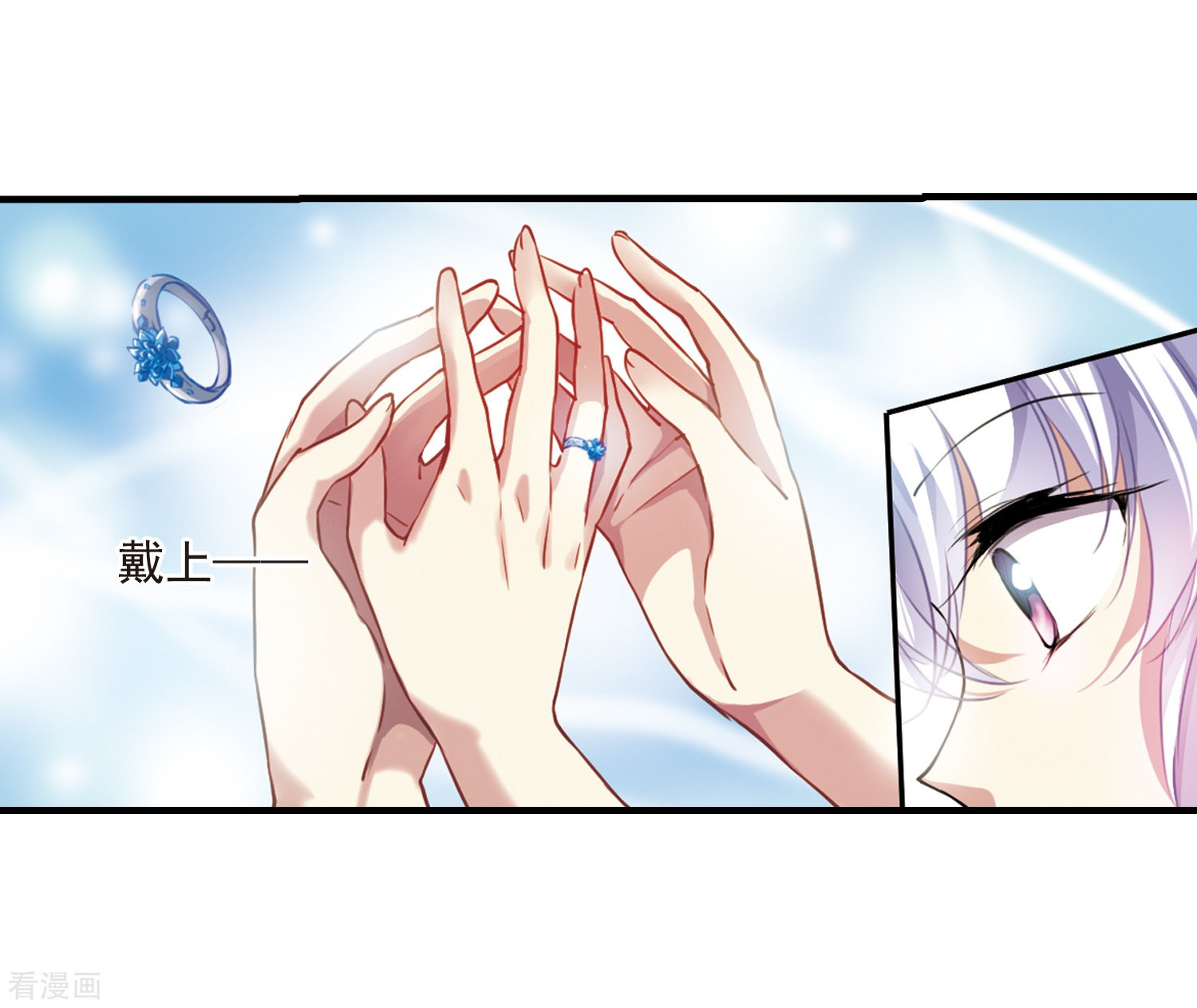 三眼哮天录第327话 不眠之夜3