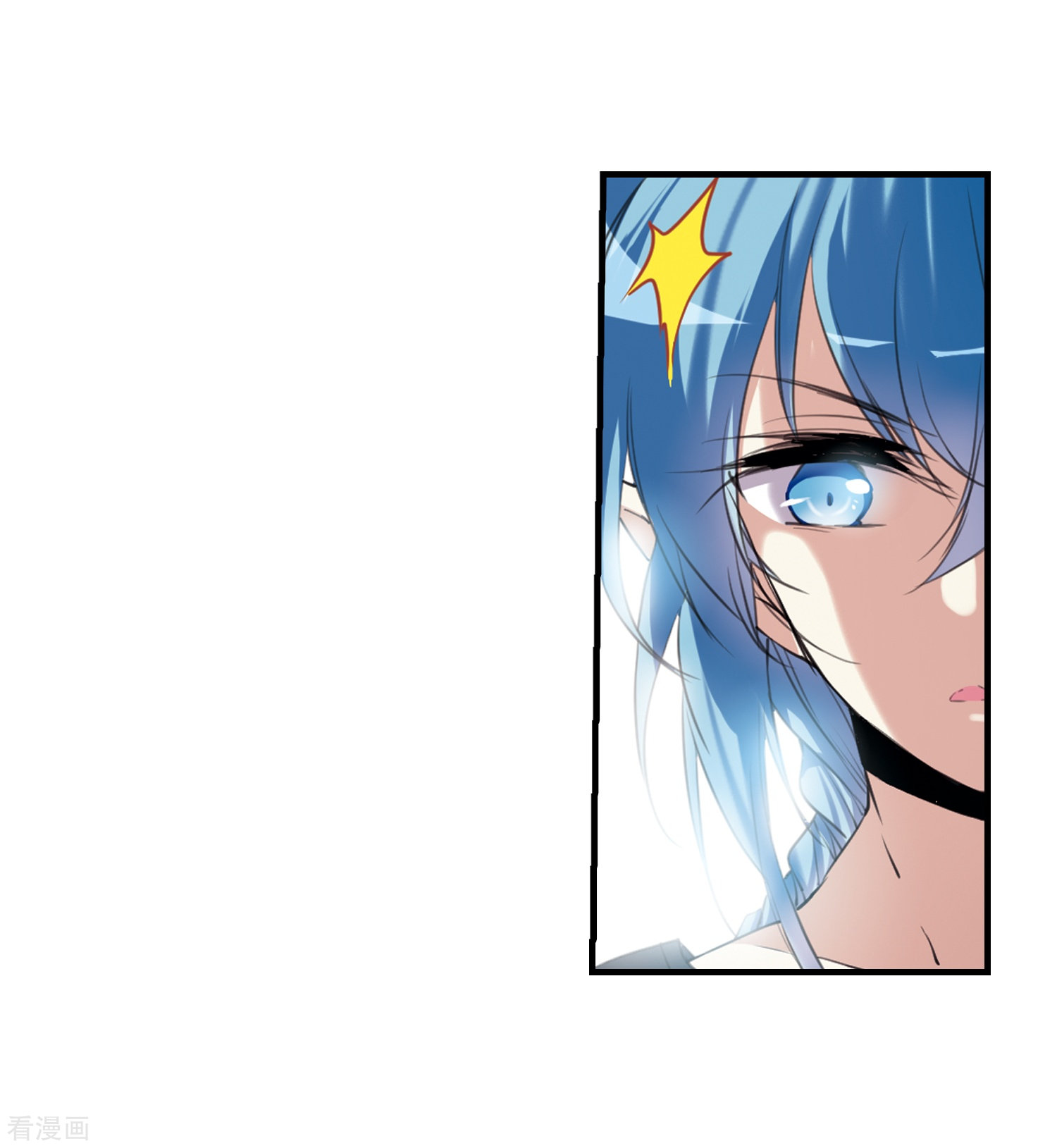 三眼哮天录第328话 蓝色盛典1