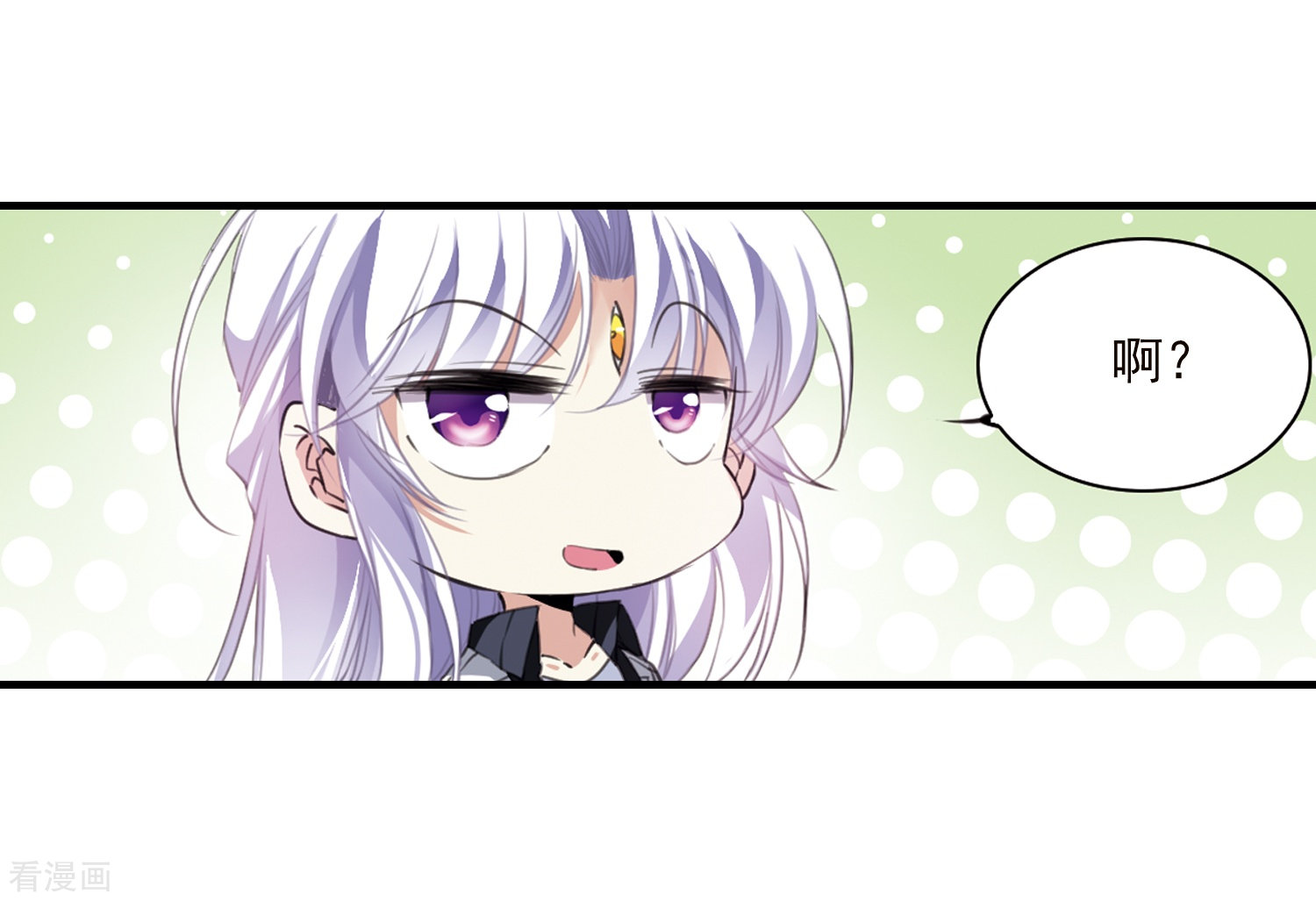 三眼哮天录第328话 蓝色盛典1