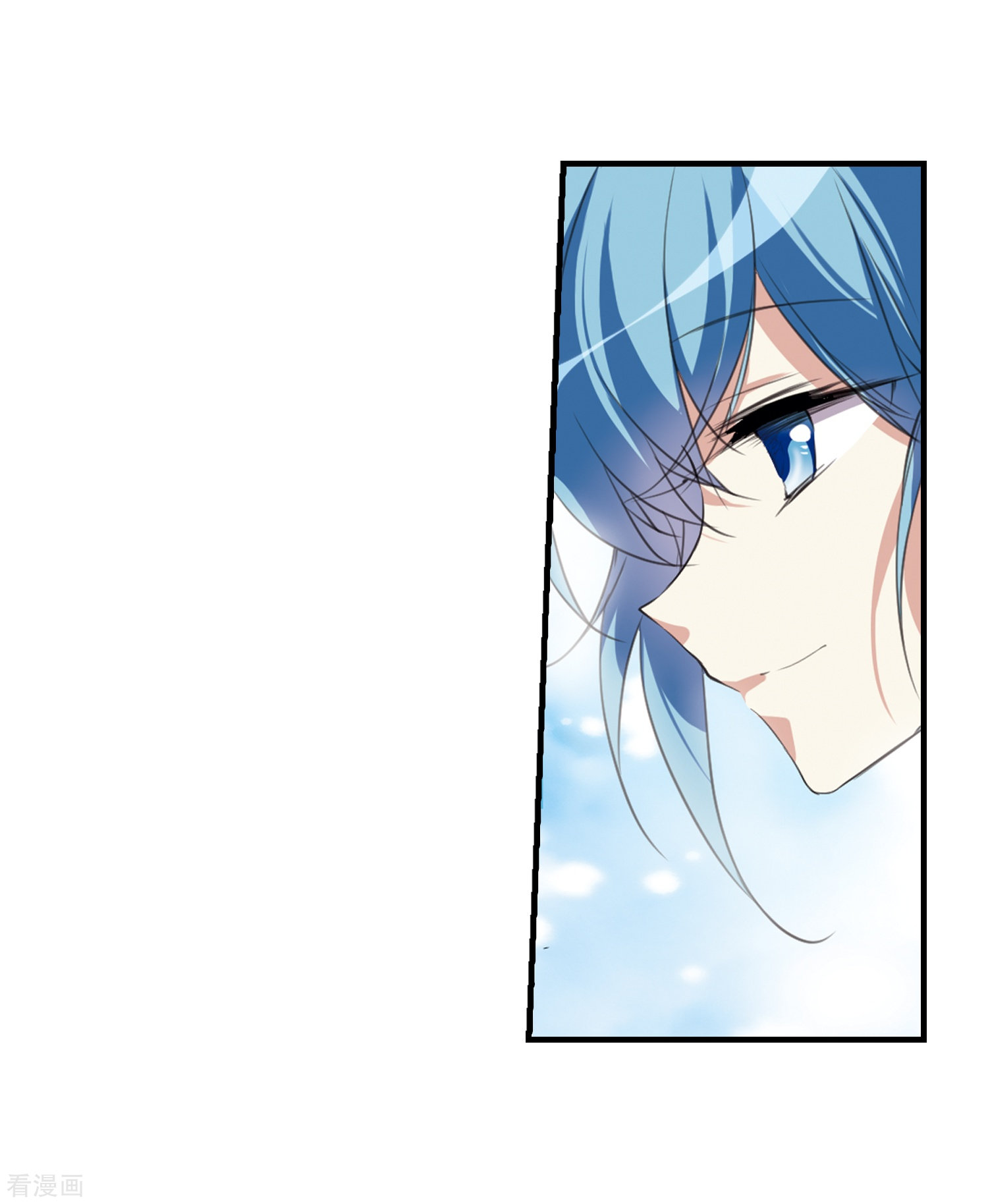 三眼哮天录第328话 蓝色盛典1