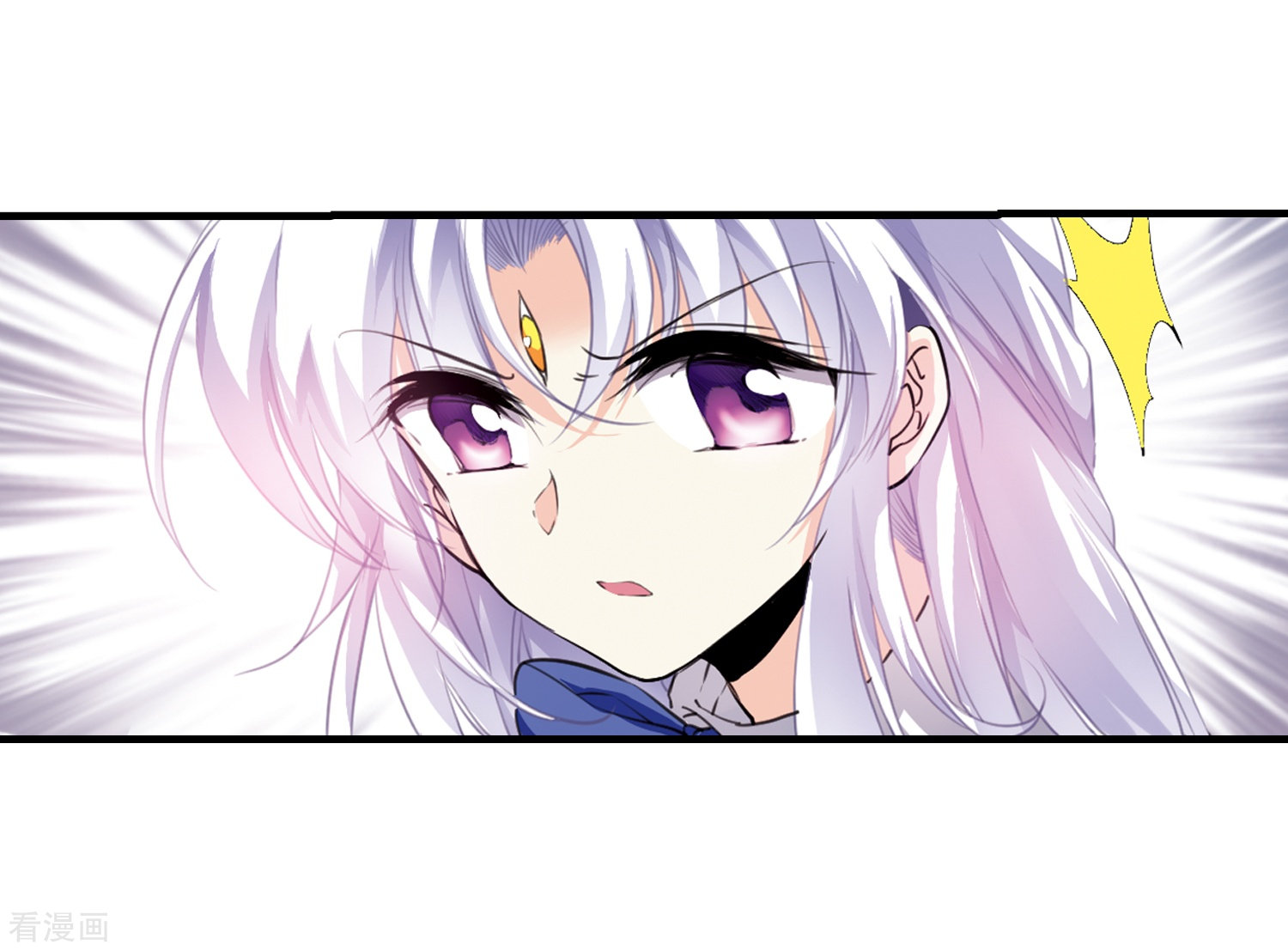 三眼哮天录第329话 蓝色盛典2