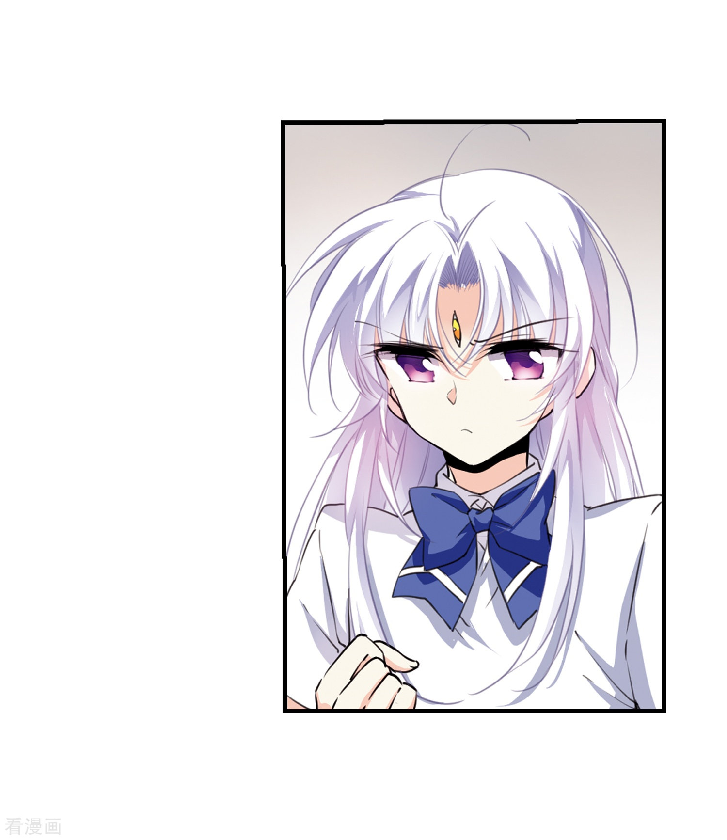三眼哮天录第329话 蓝色盛典2