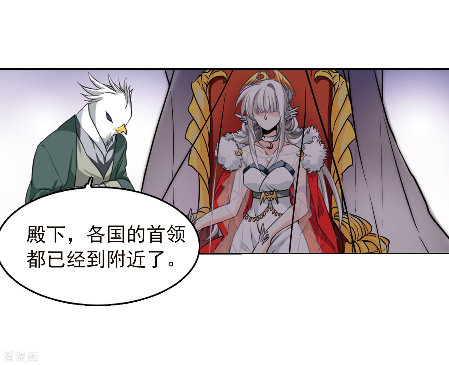 三眼哮天录第331话 龙神1