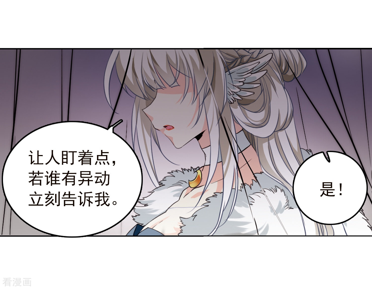 三眼哮天录第331话 龙神1