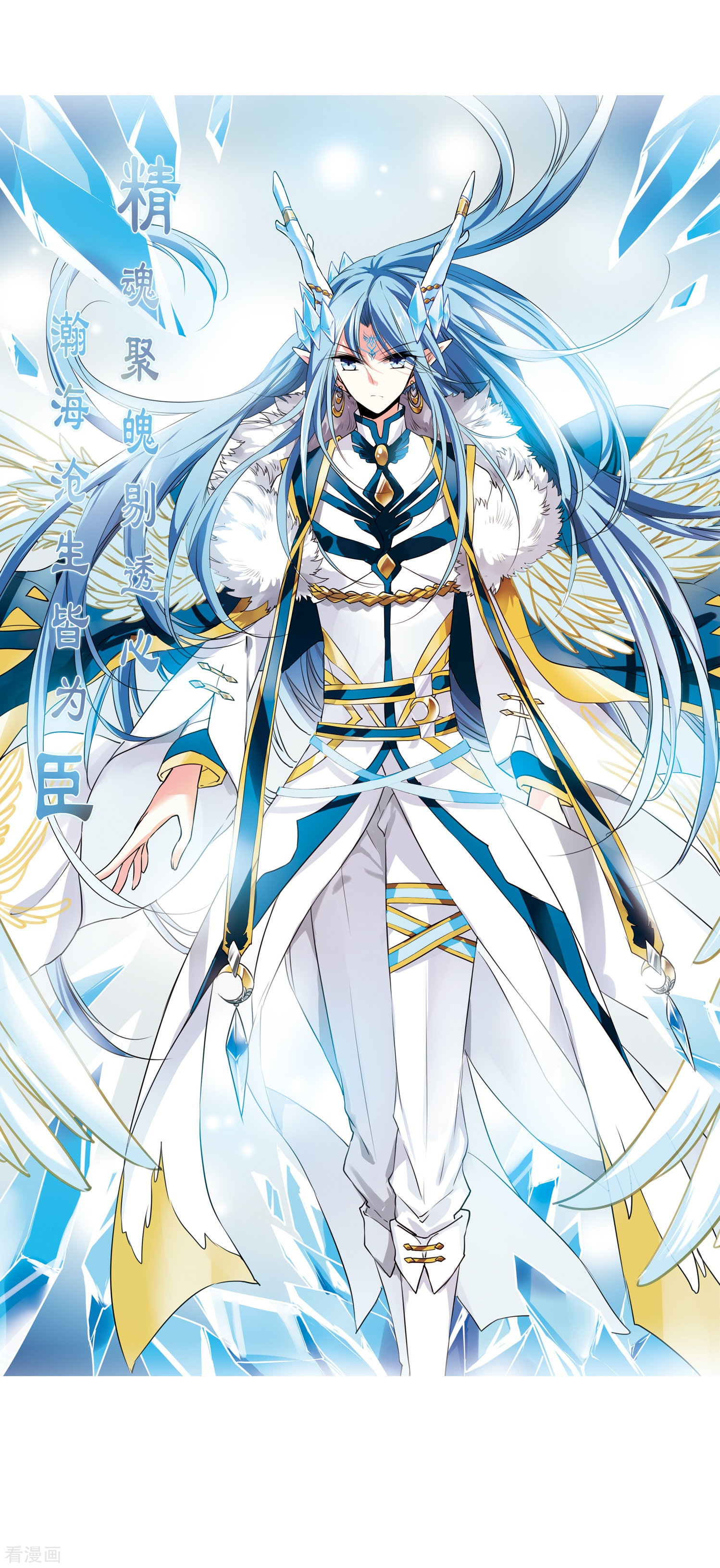三眼哮天录第332话 龙神2