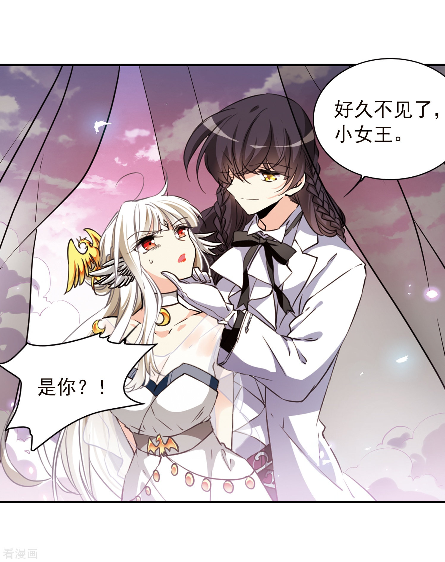 三眼哮天录第333话 所向披靡1