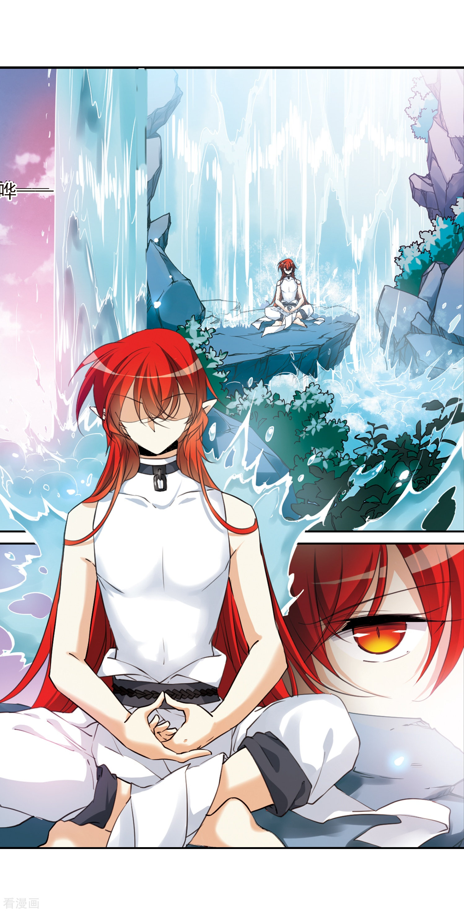 三眼哮天录第333话 所向披靡1