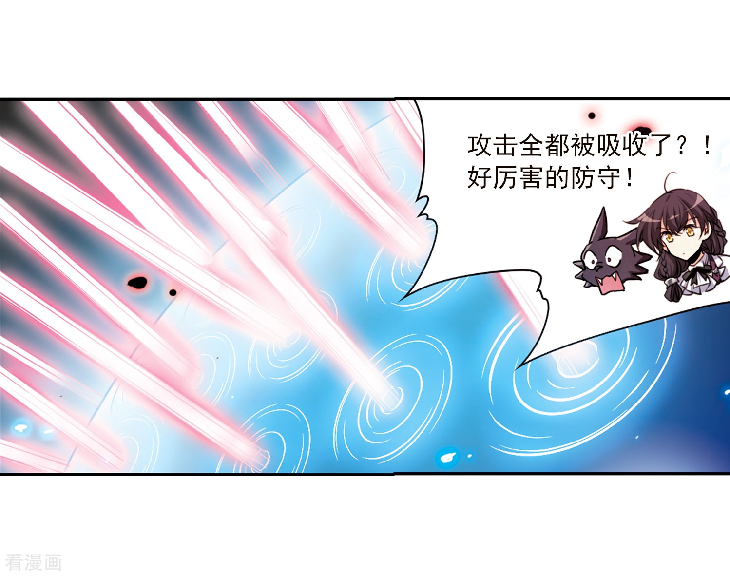 三眼哮天录第334话 所向披靡2