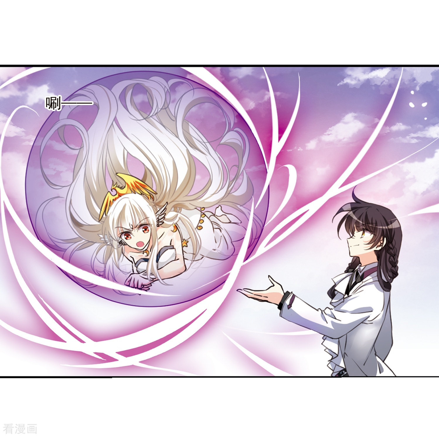 三眼哮天录第334话 所向披靡2