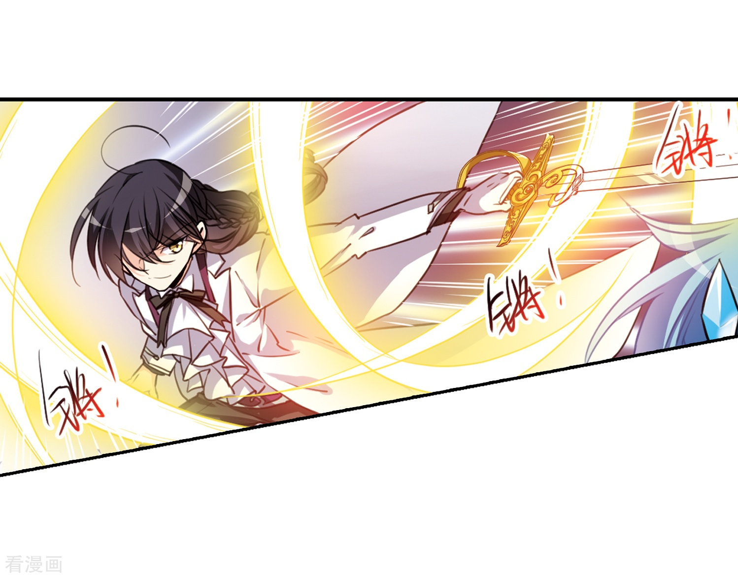 三眼哮天录第335话 所向披靡3