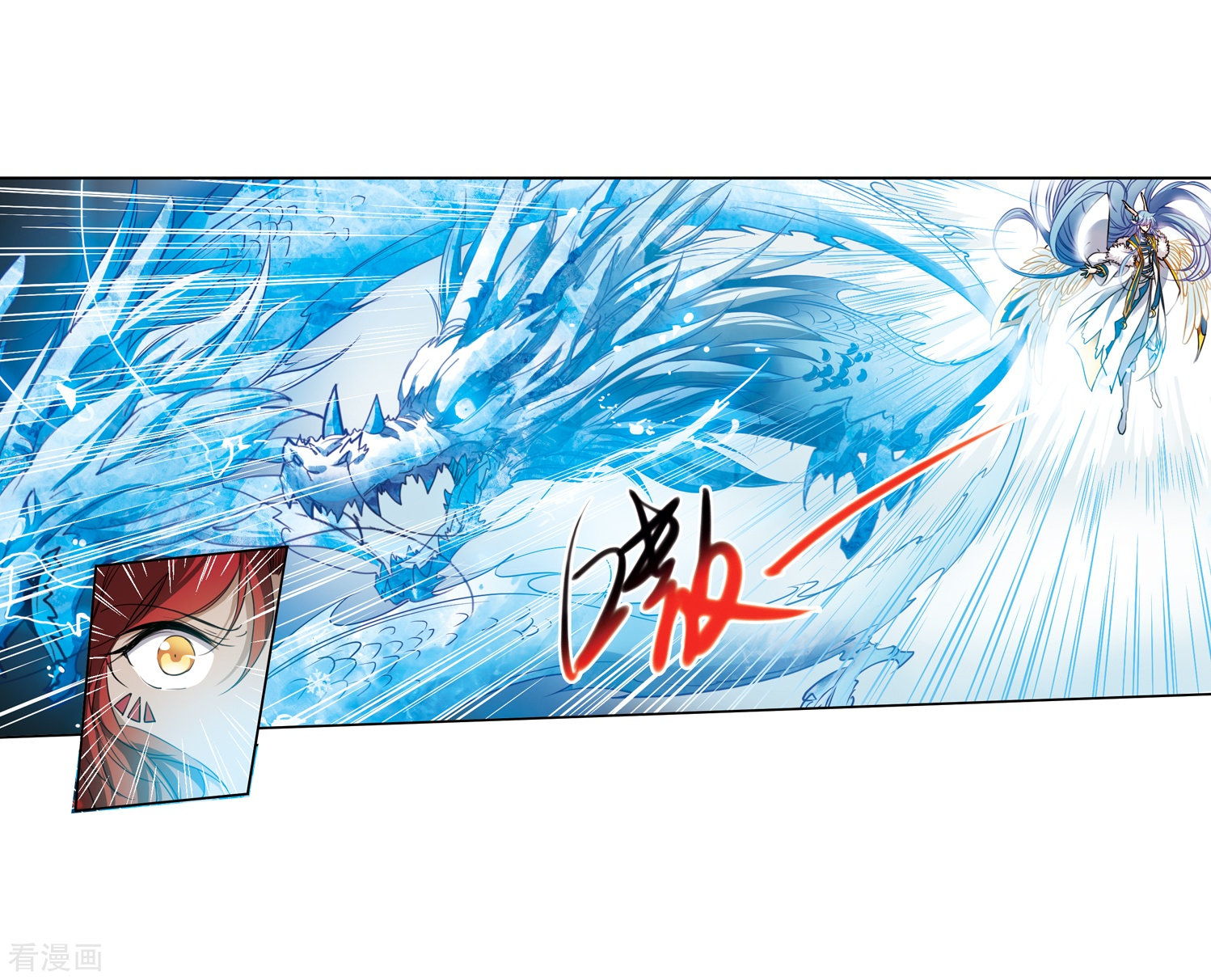 三眼哮天录第335话 所向披靡3