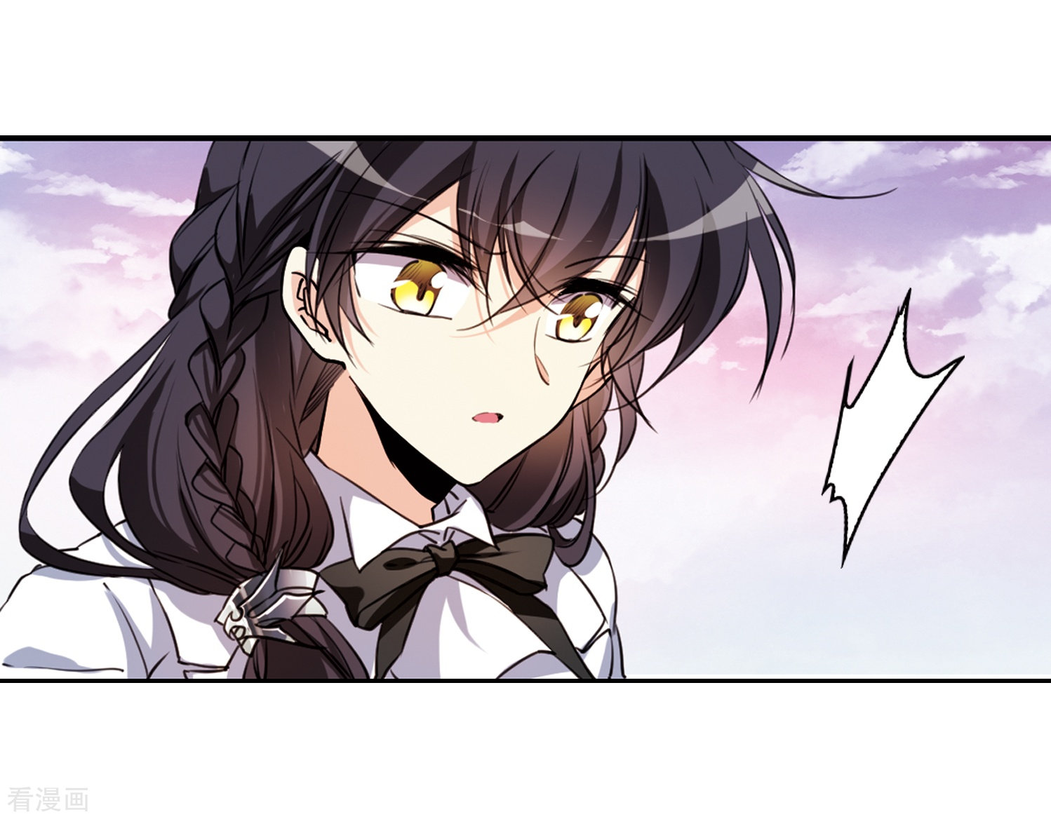 三眼哮天录第335话 所向披靡3