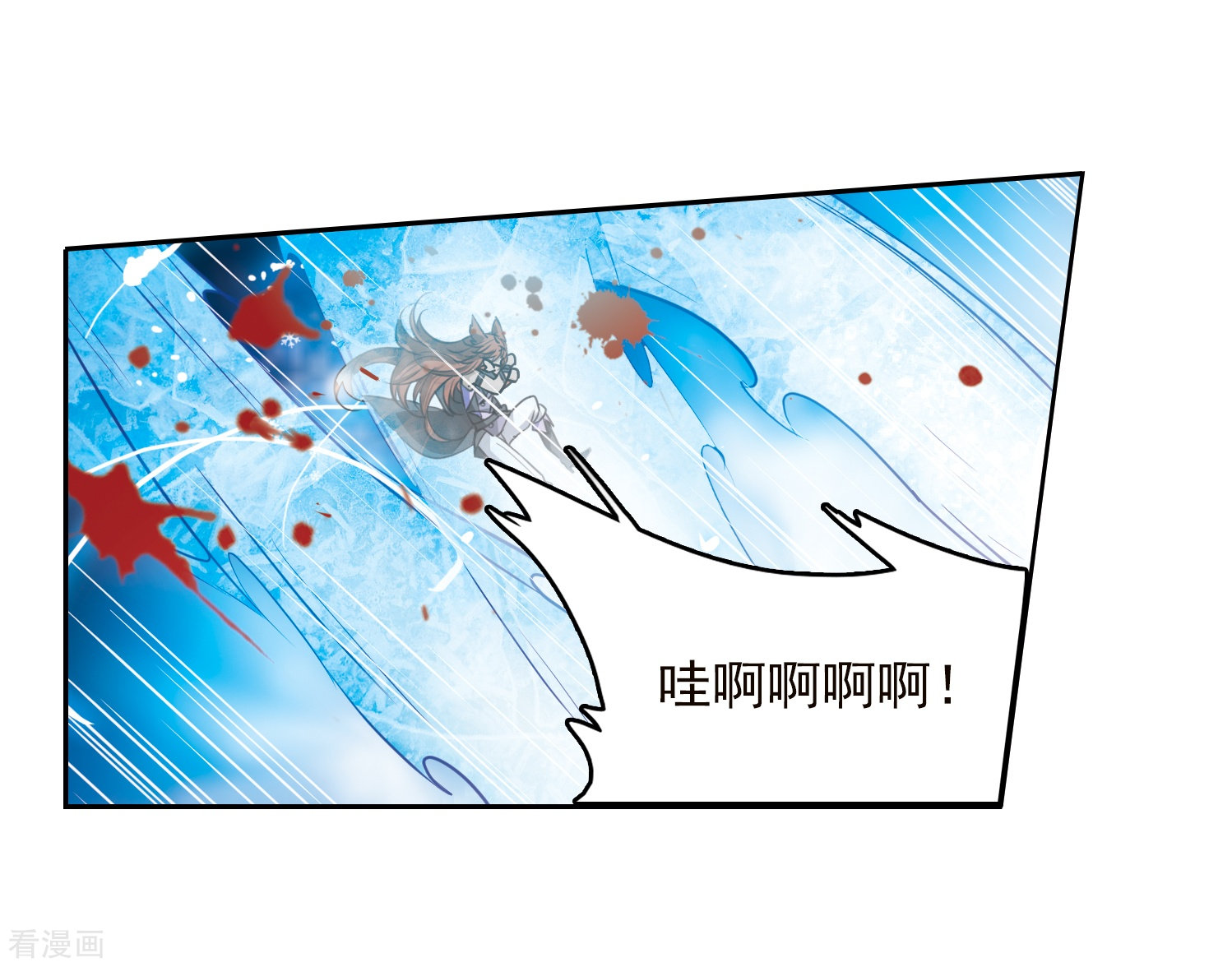 三眼哮天录第335话 所向披靡3