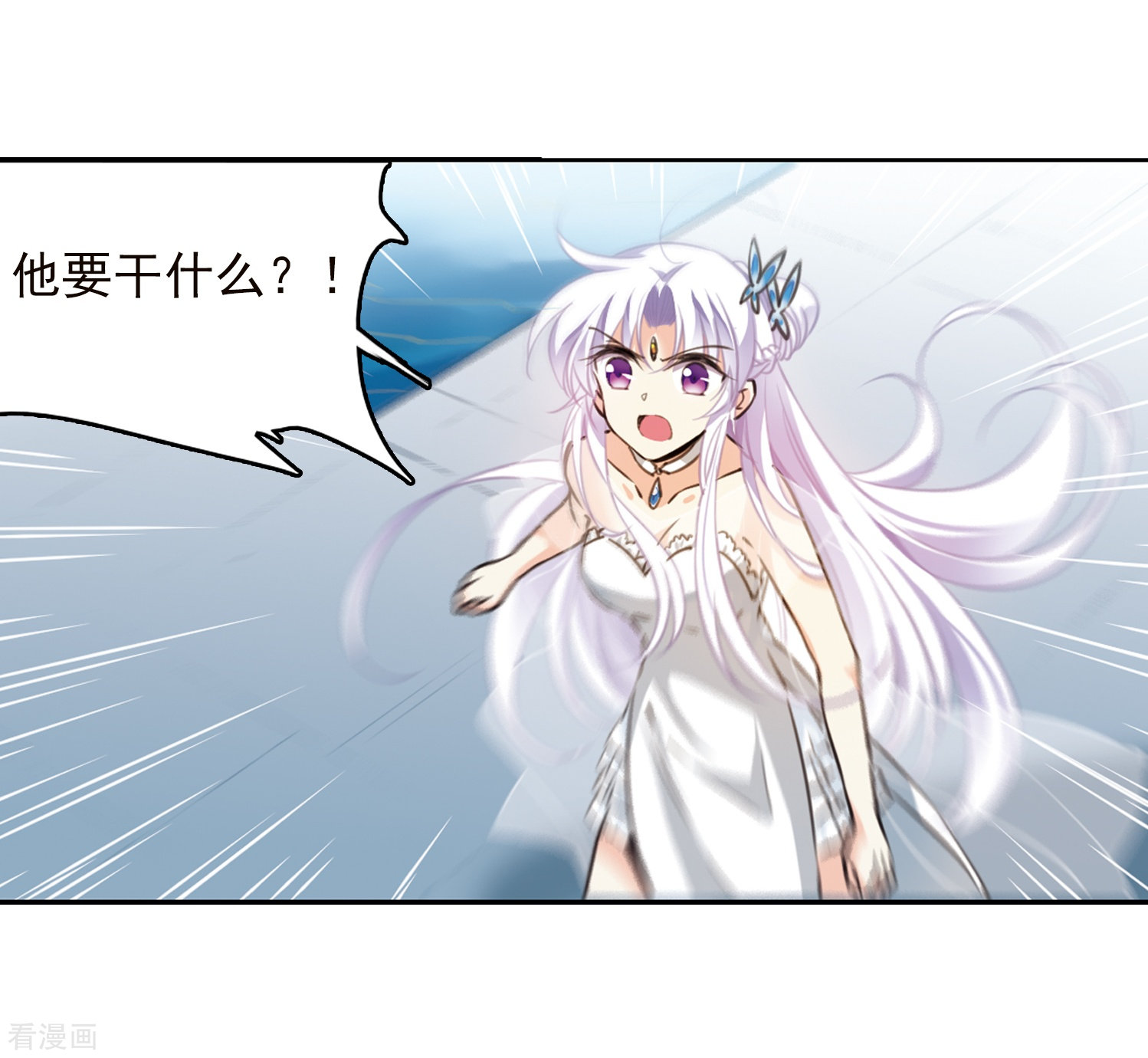 三眼哮天录第336话 亡魂召来1