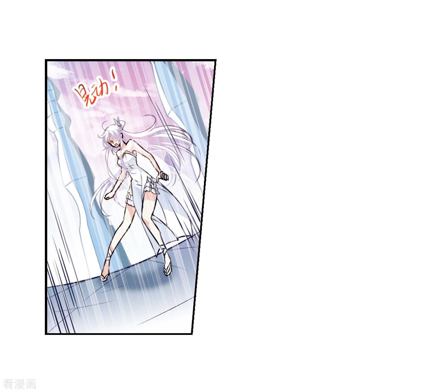 三眼哮天录第336话 亡魂召来1