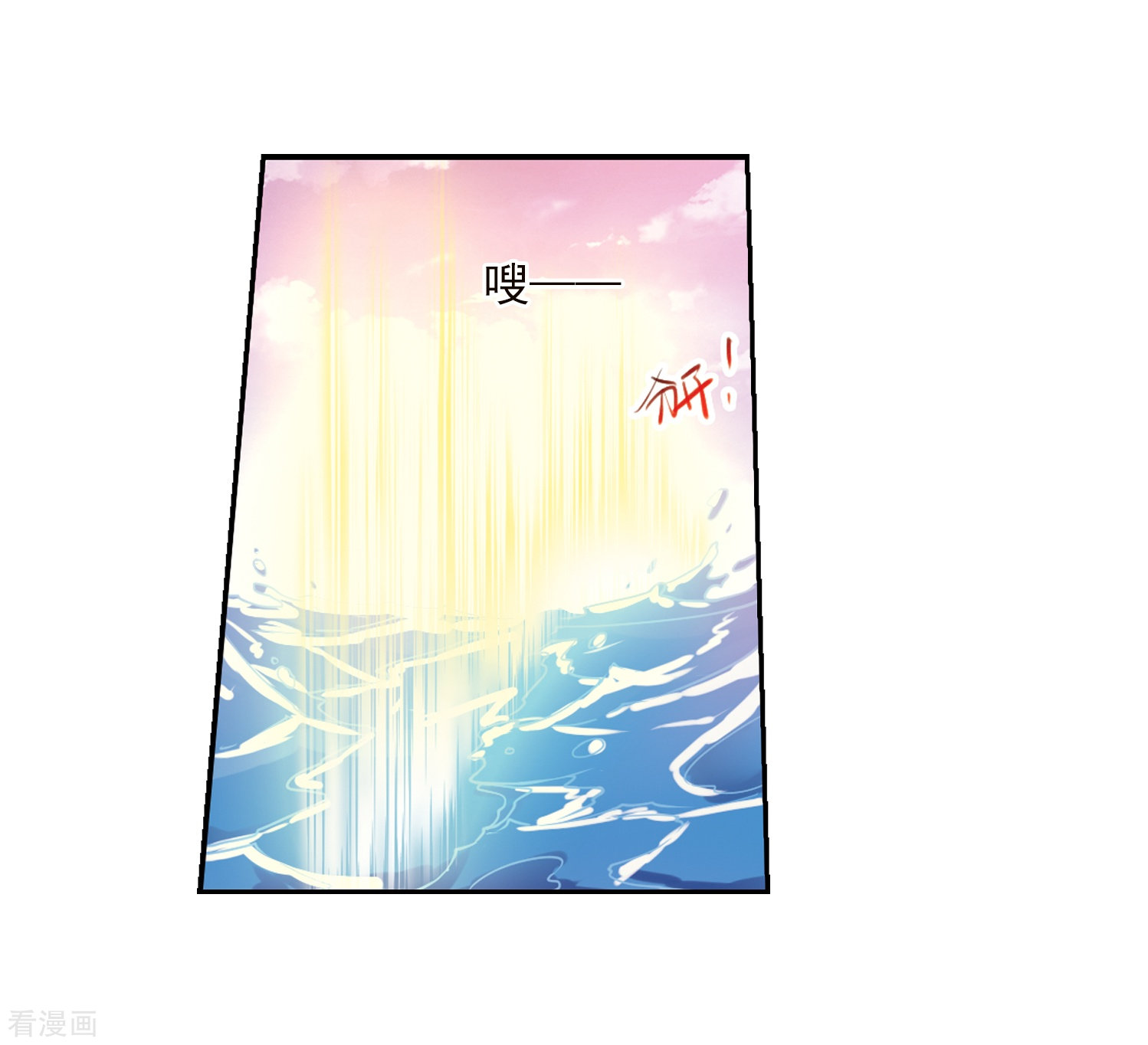 三眼哮天录第336话 亡魂召来1