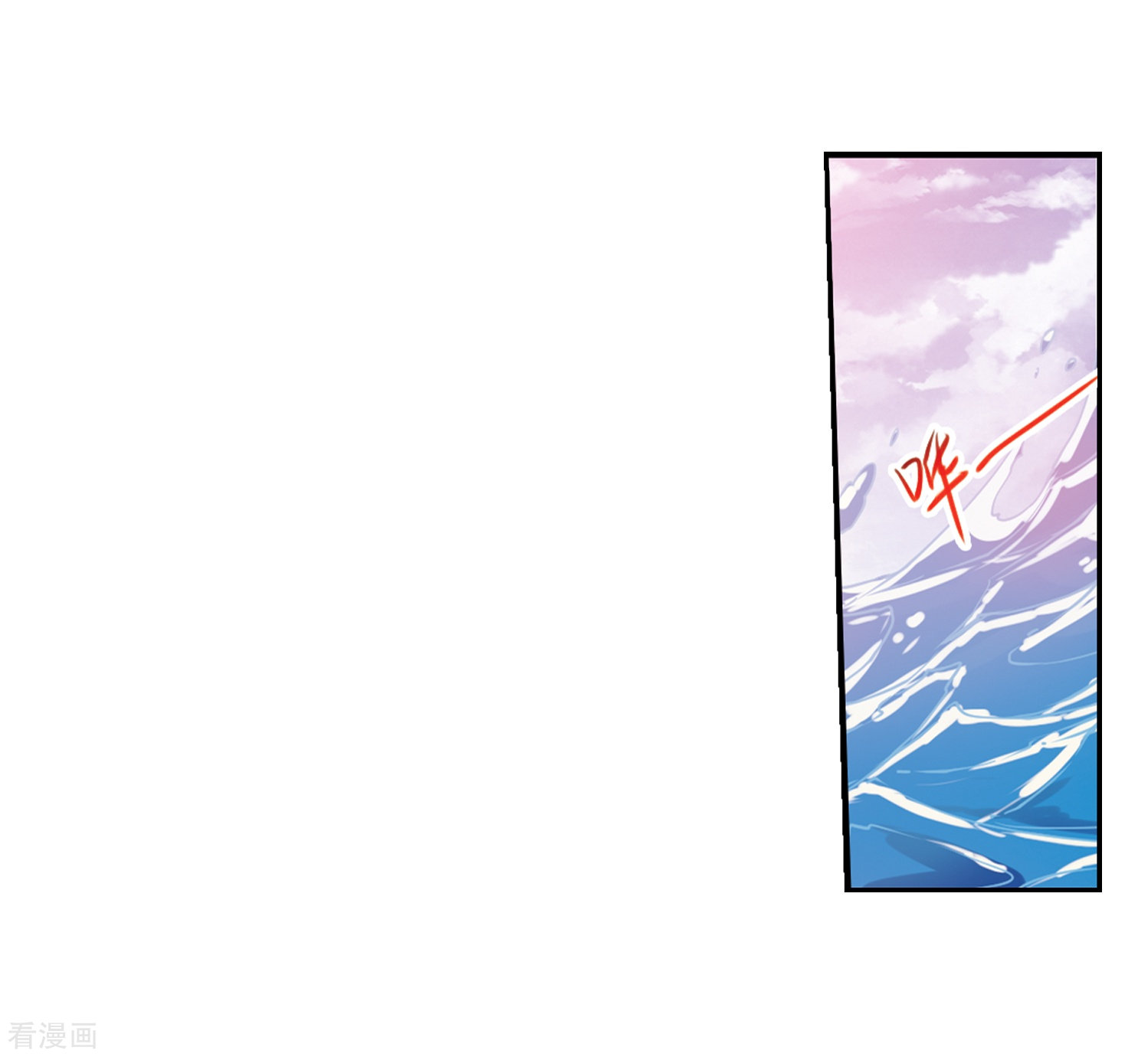 三眼哮天录第336话 亡魂召来1