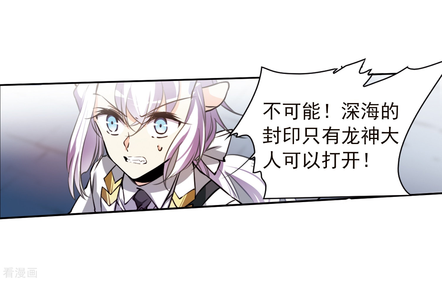 三眼哮天录第336话 亡魂召来1