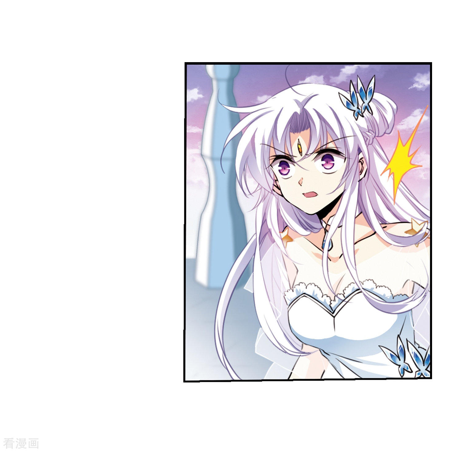 三眼哮天录第337话 亡魂召来2