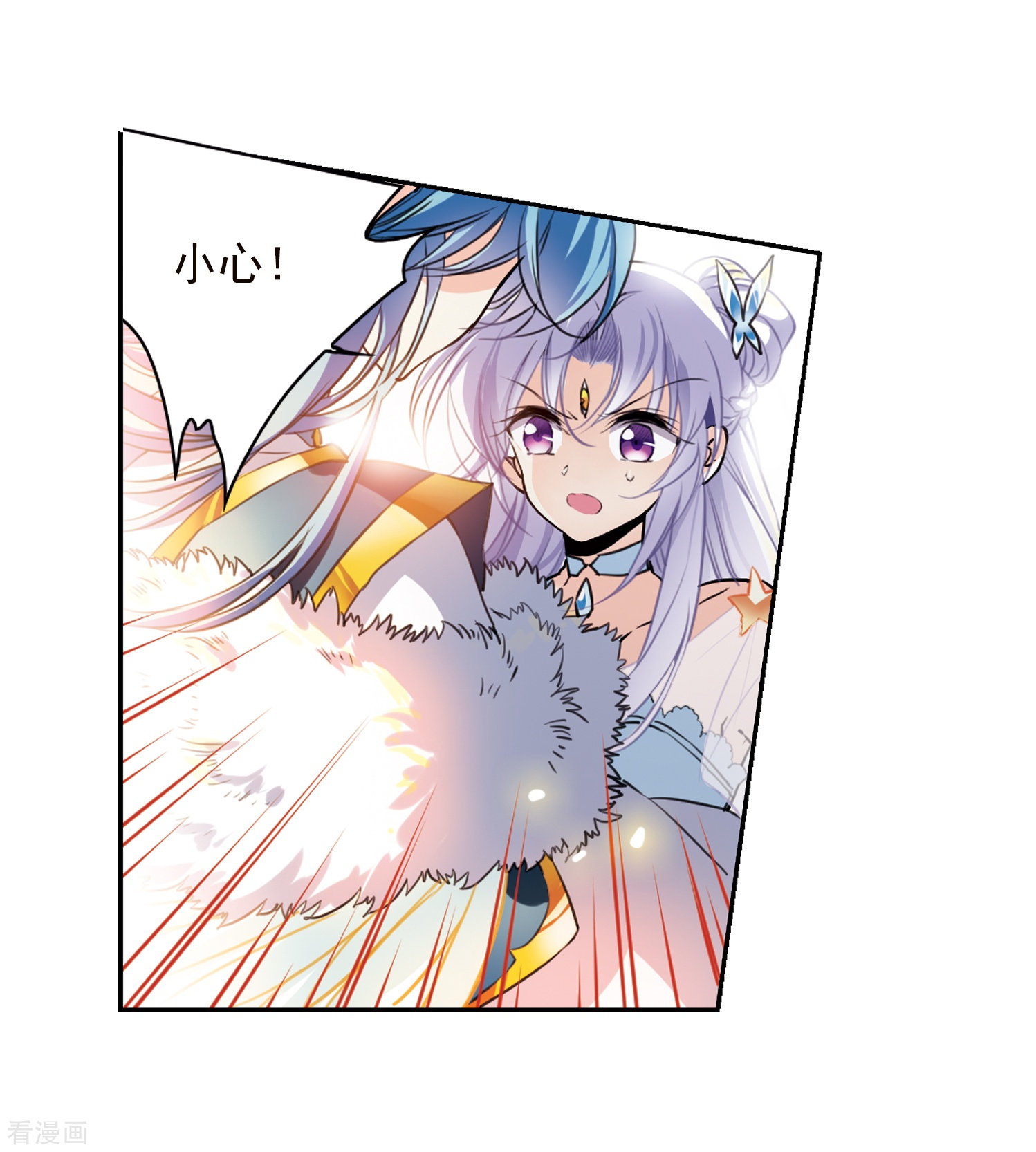 三眼哮天录第337话 亡魂召来2