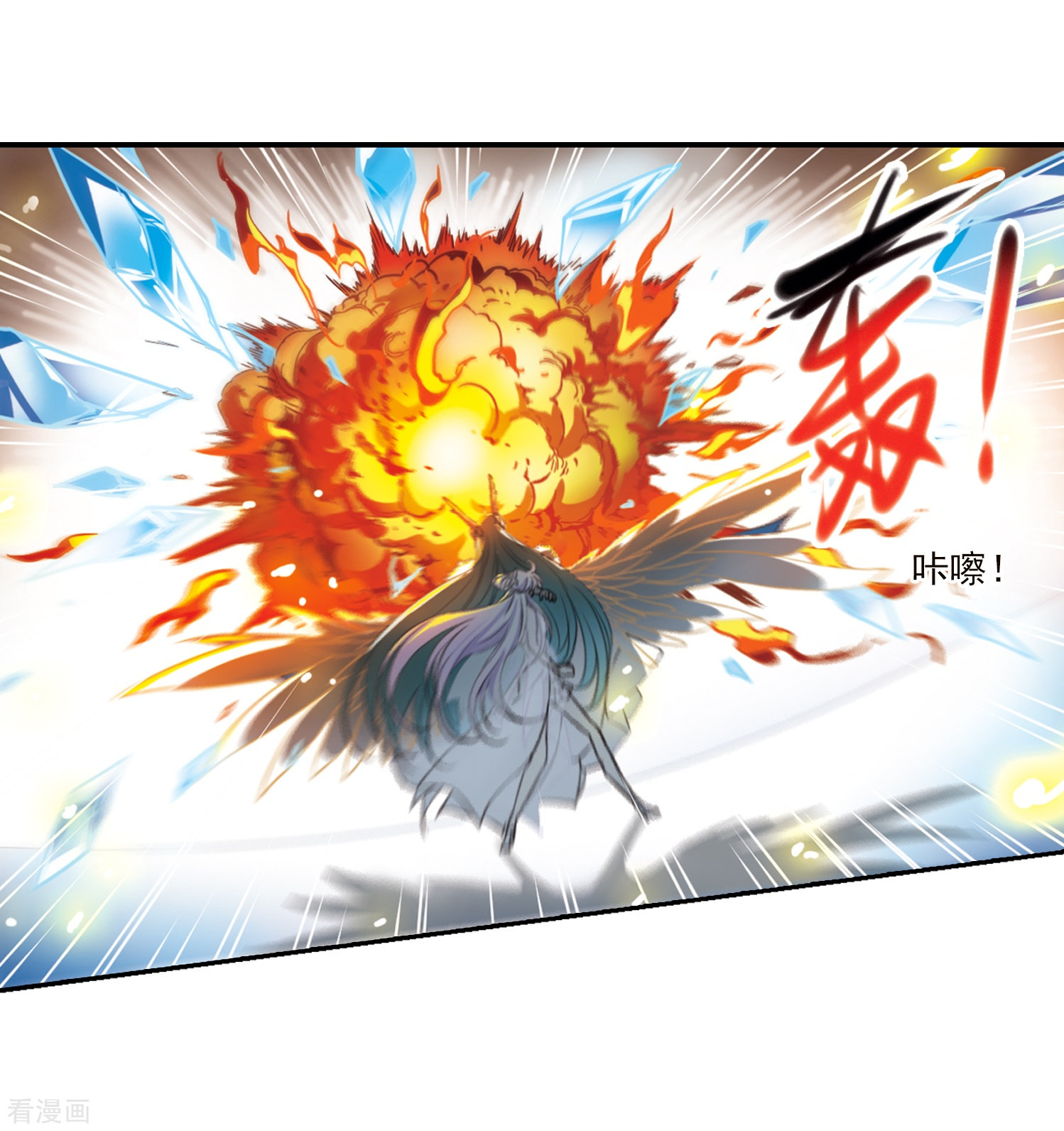 三眼哮天录第337话 亡魂召来2