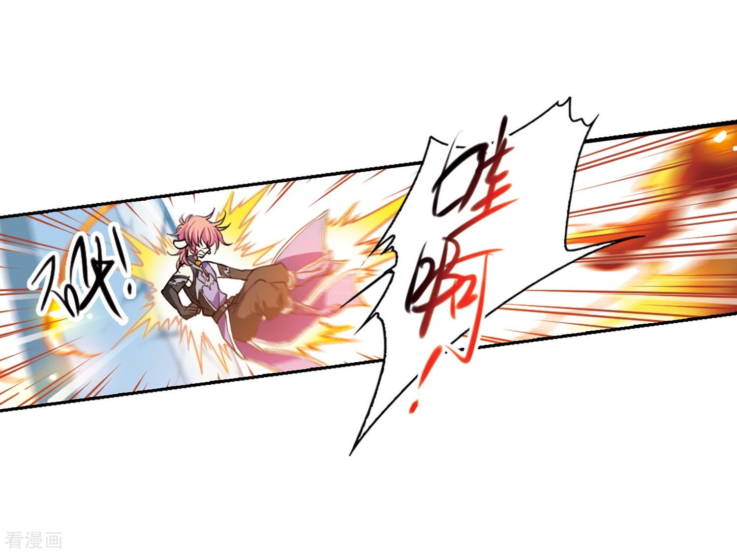 三眼哮天录第337话 亡魂召来2