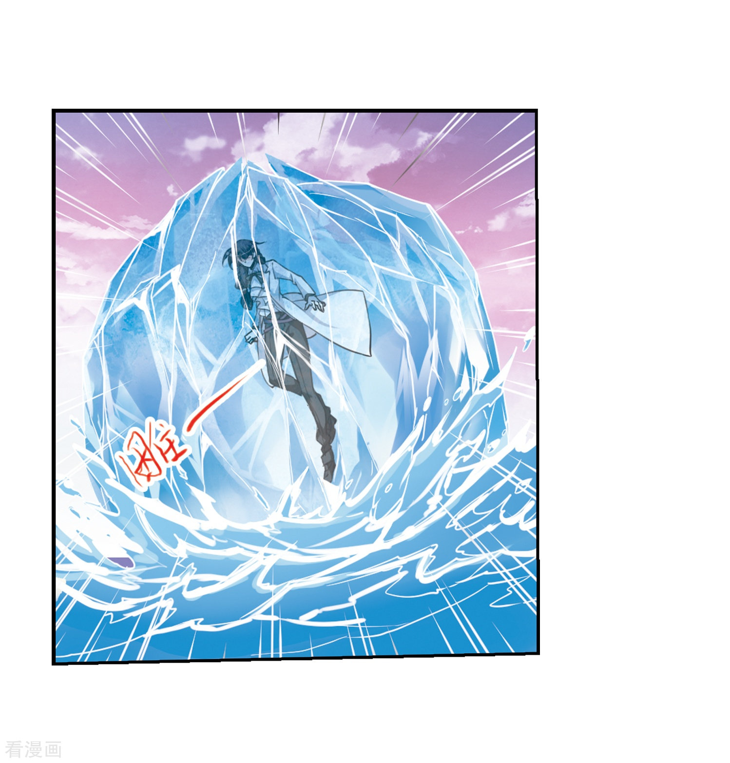 三眼哮天录第337话 亡魂召来2