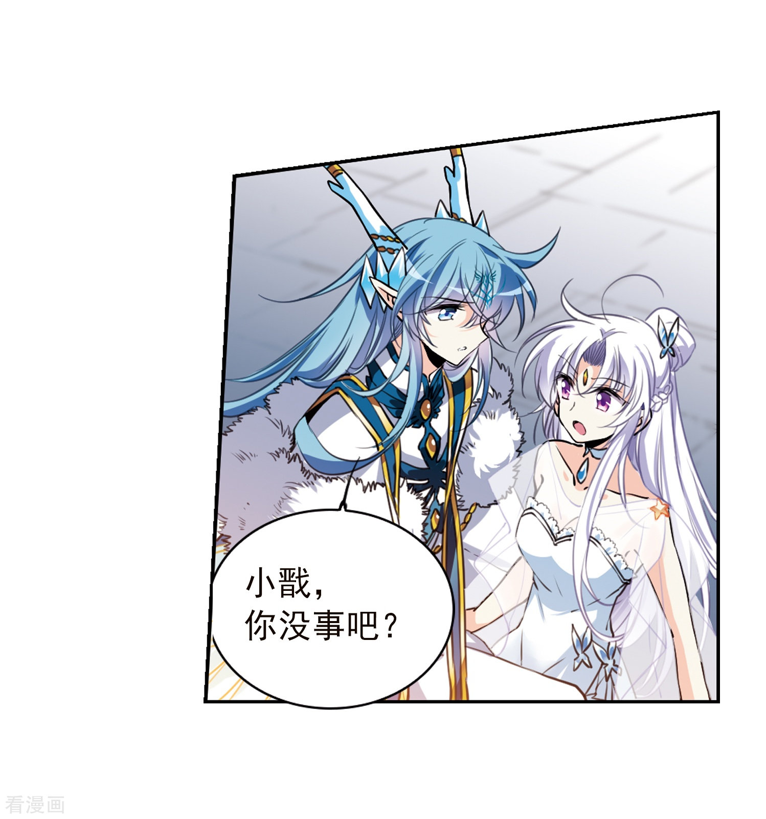 三眼哮天录第337话 亡魂召来2