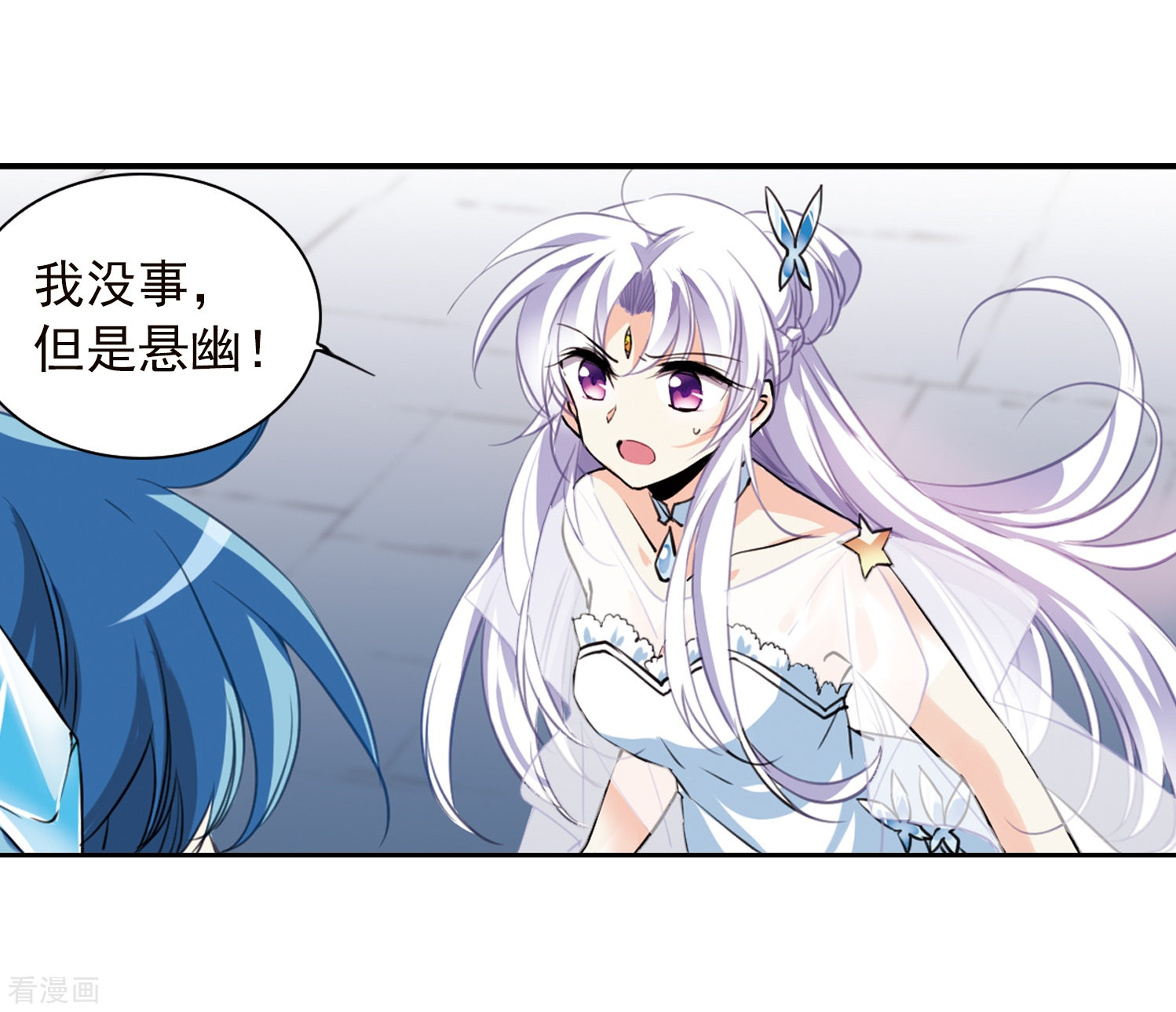 三眼哮天录第337话 亡魂召来2