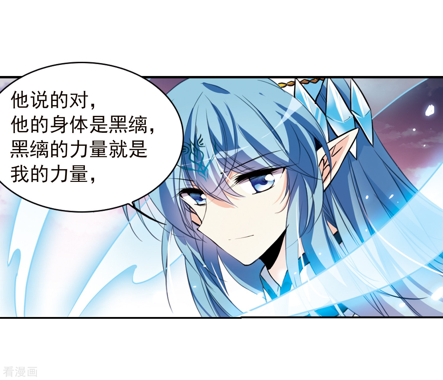 三眼哮天录第337话 亡魂召来2