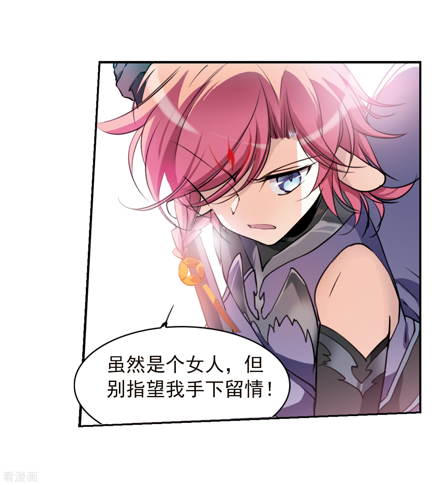 三眼哮天录第337话 亡魂召来2