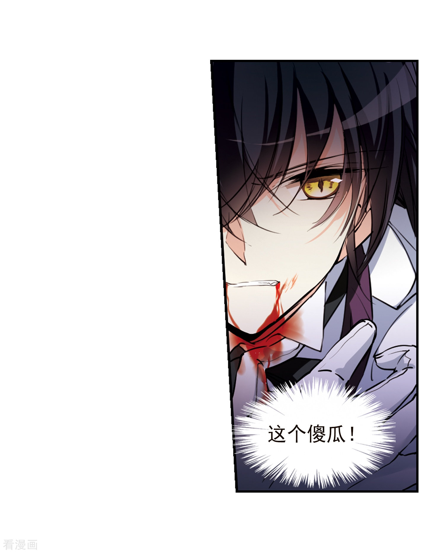 三眼哮天录第338话 亡魂召来3