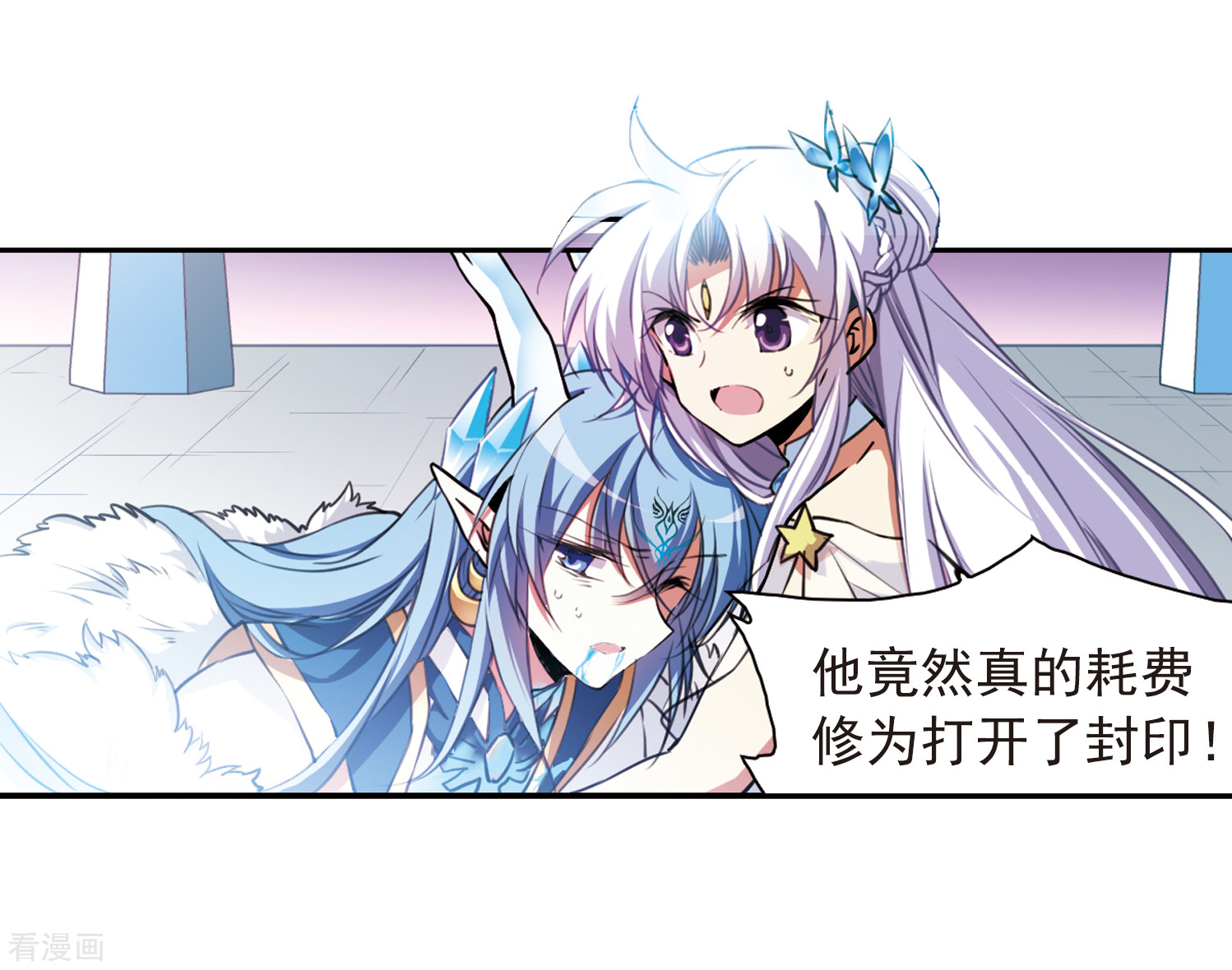 三眼哮天录第338话 亡魂召来3