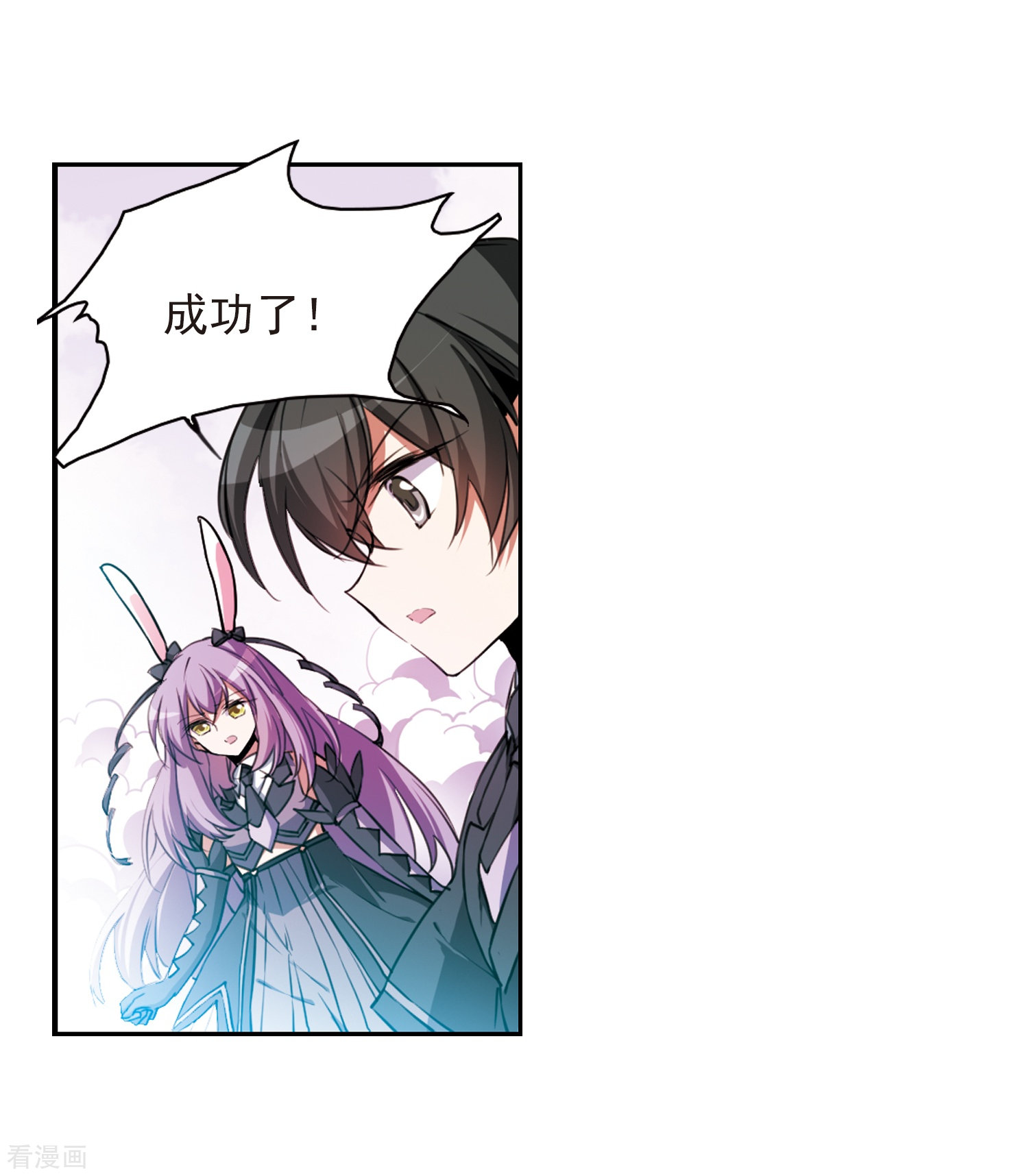 三眼哮天录第338话 亡魂召来3