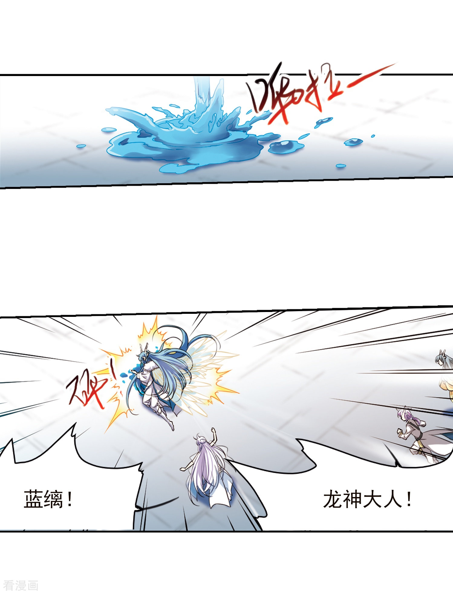 三眼哮天录第338话 亡魂召来3