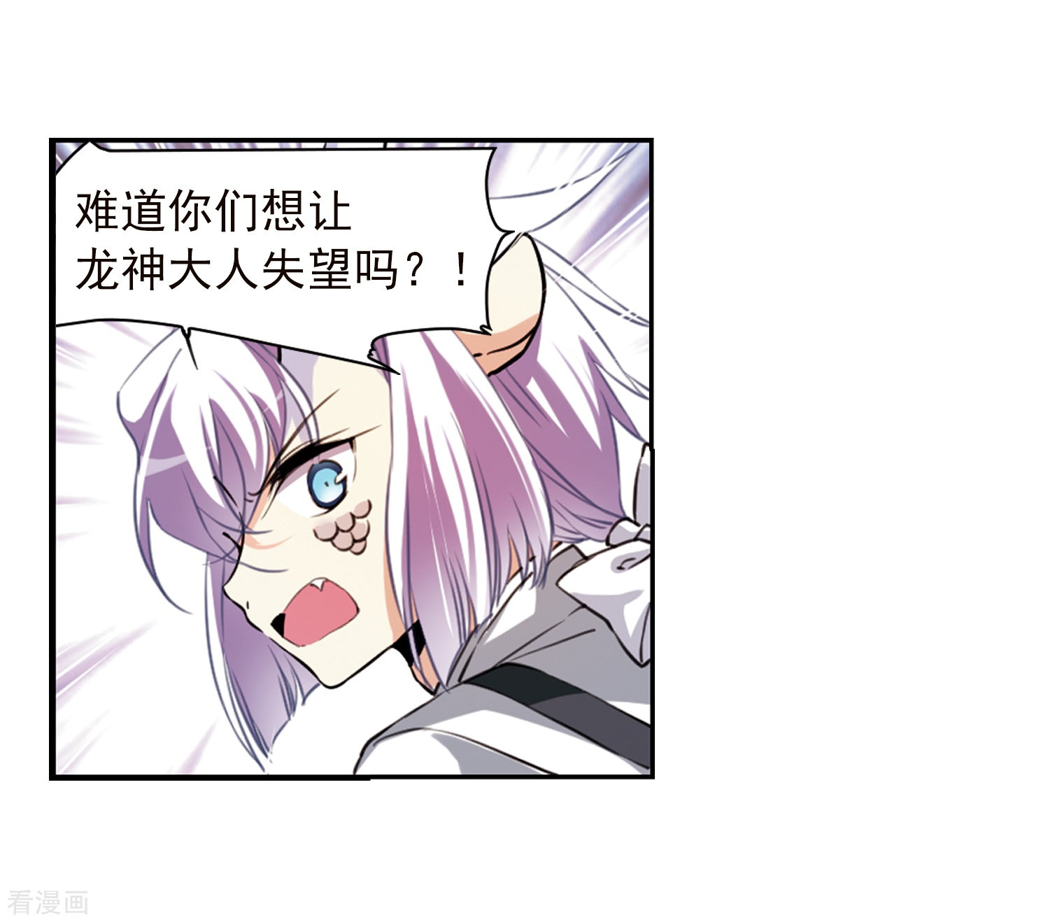 三眼哮天录第339话 两败俱伤1
