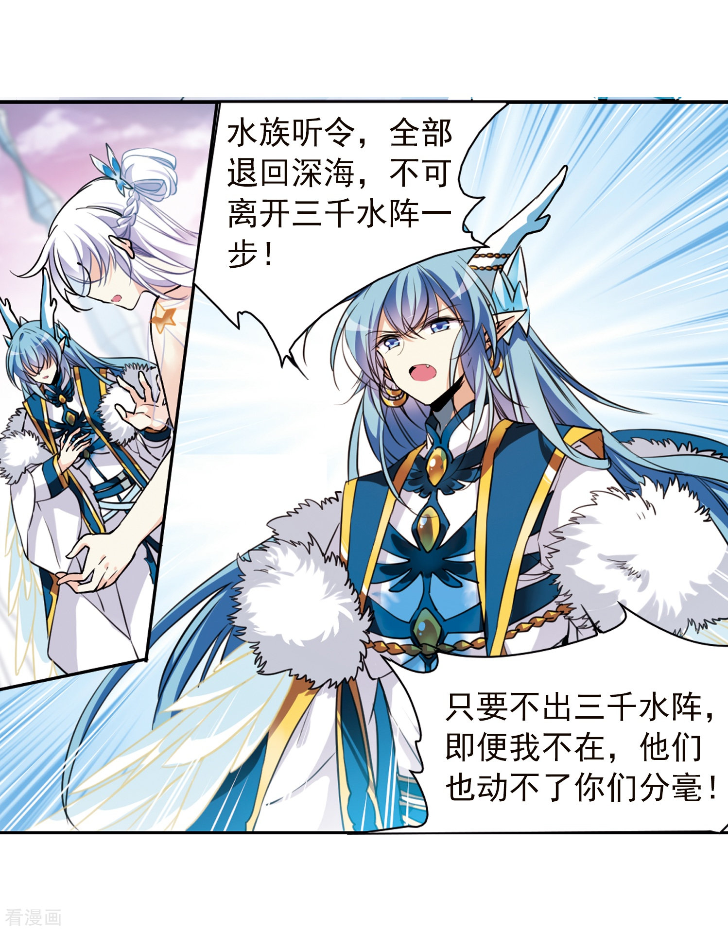 三眼哮天录第339话 两败俱伤1