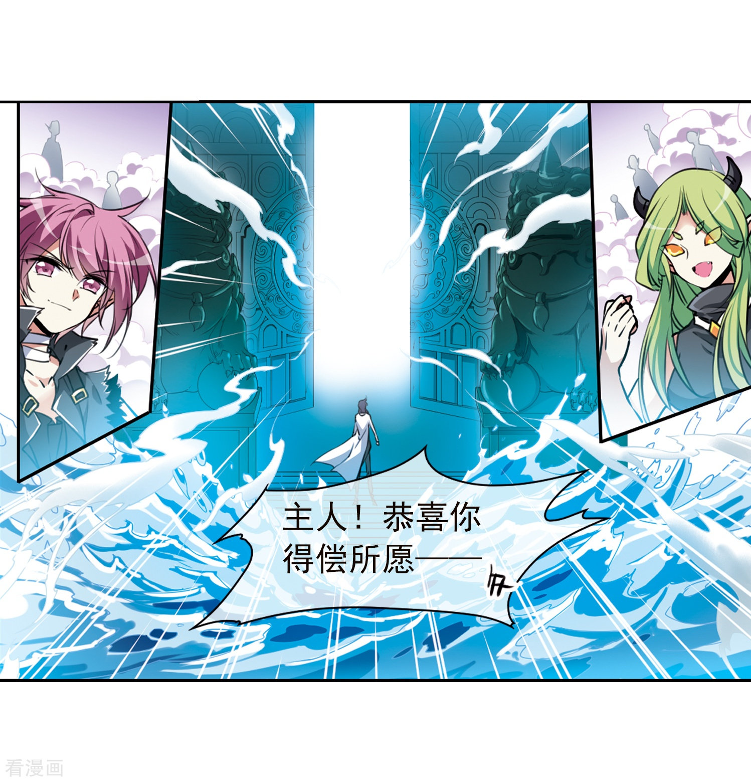 三眼哮天录第339话 两败俱伤1