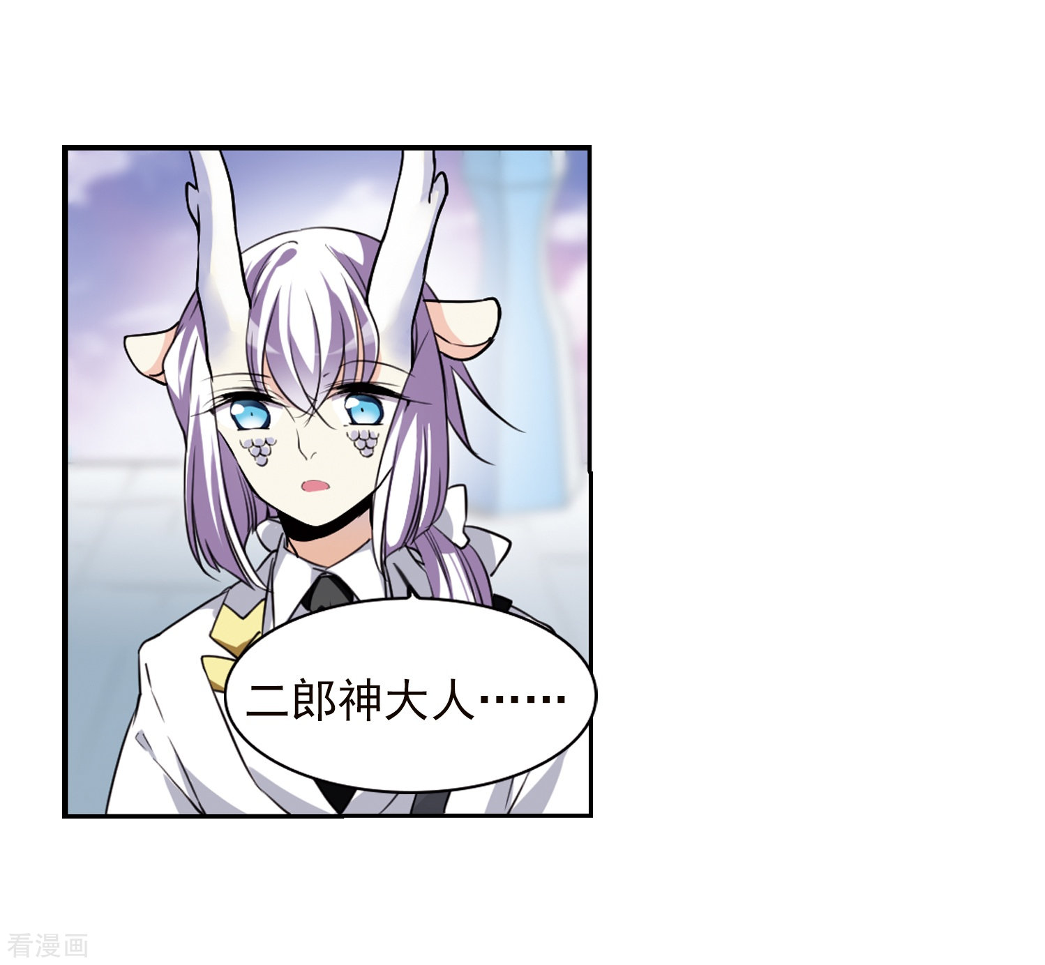 三眼哮天录第340话 两败俱伤2