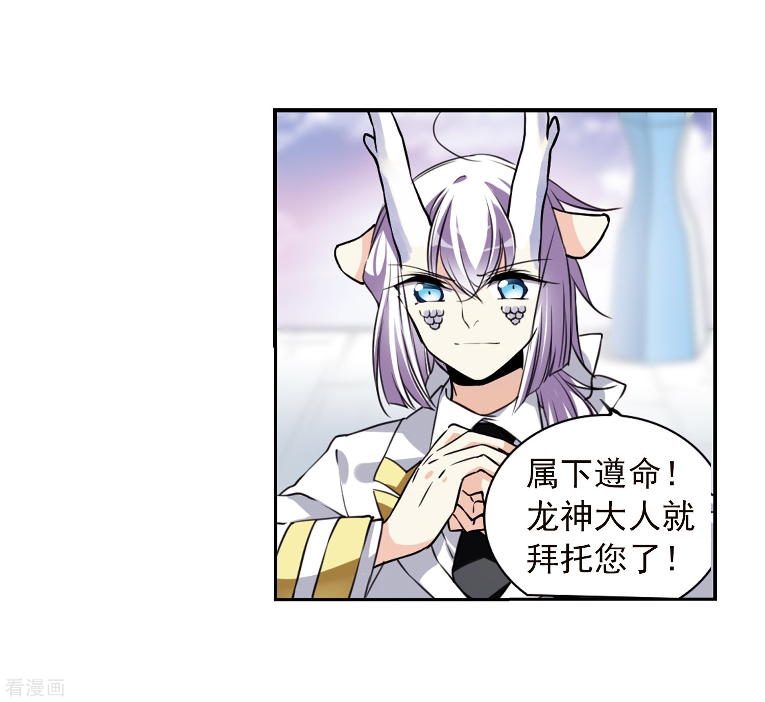 三眼哮天录第340话 两败俱伤2
