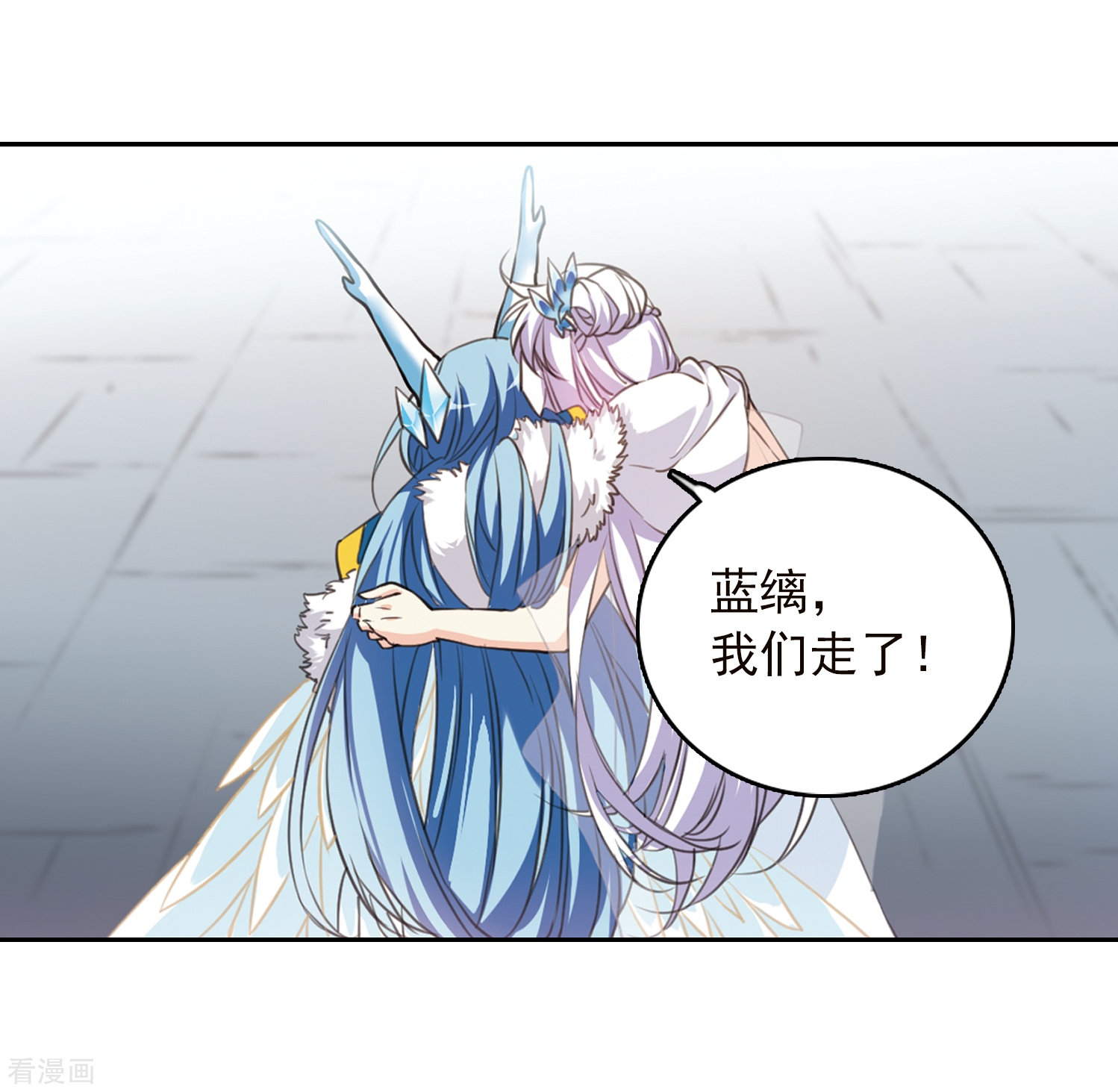 三眼哮天录第340话 两败俱伤2