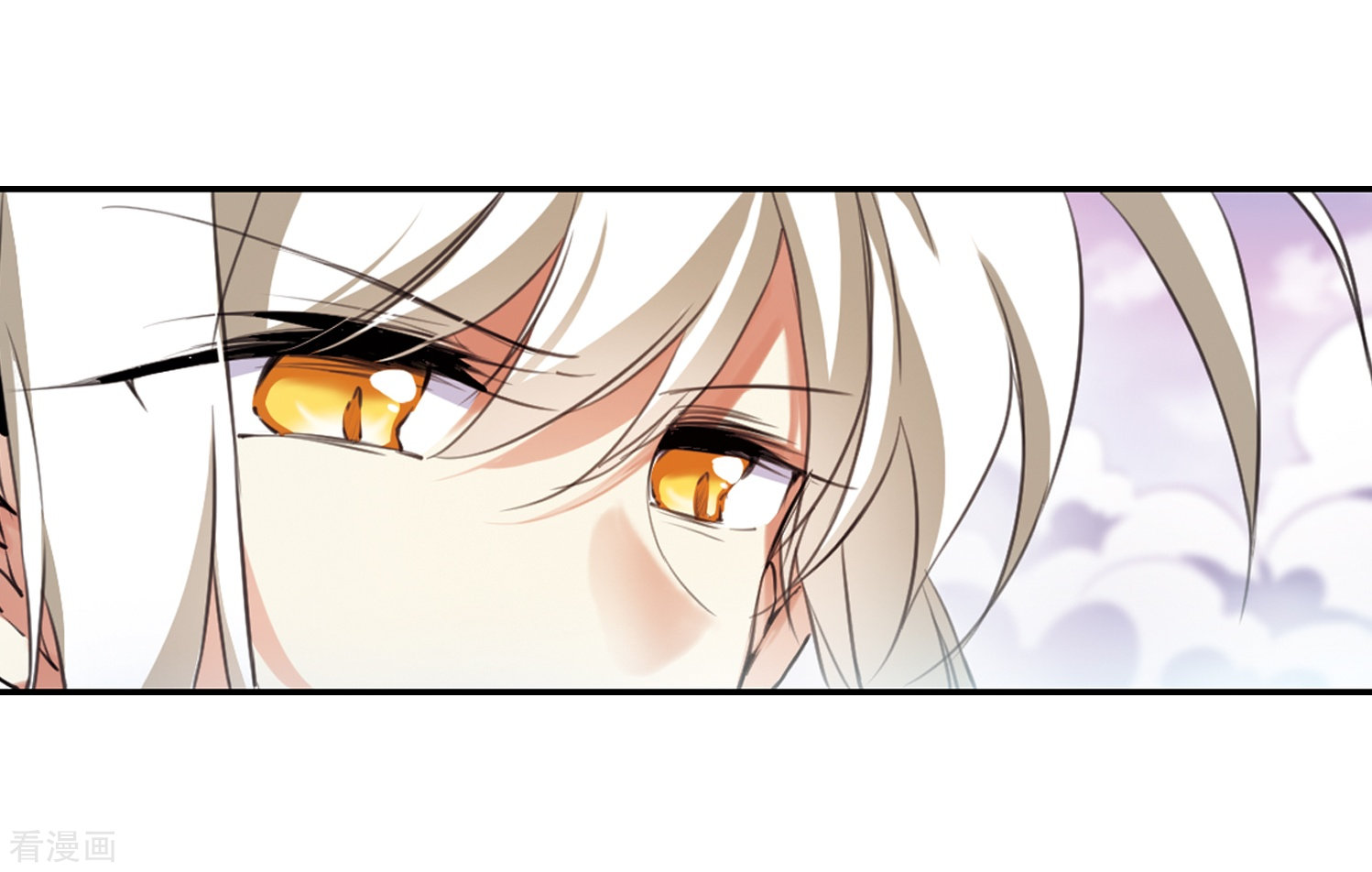 三眼哮天录第340话 两败俱伤2