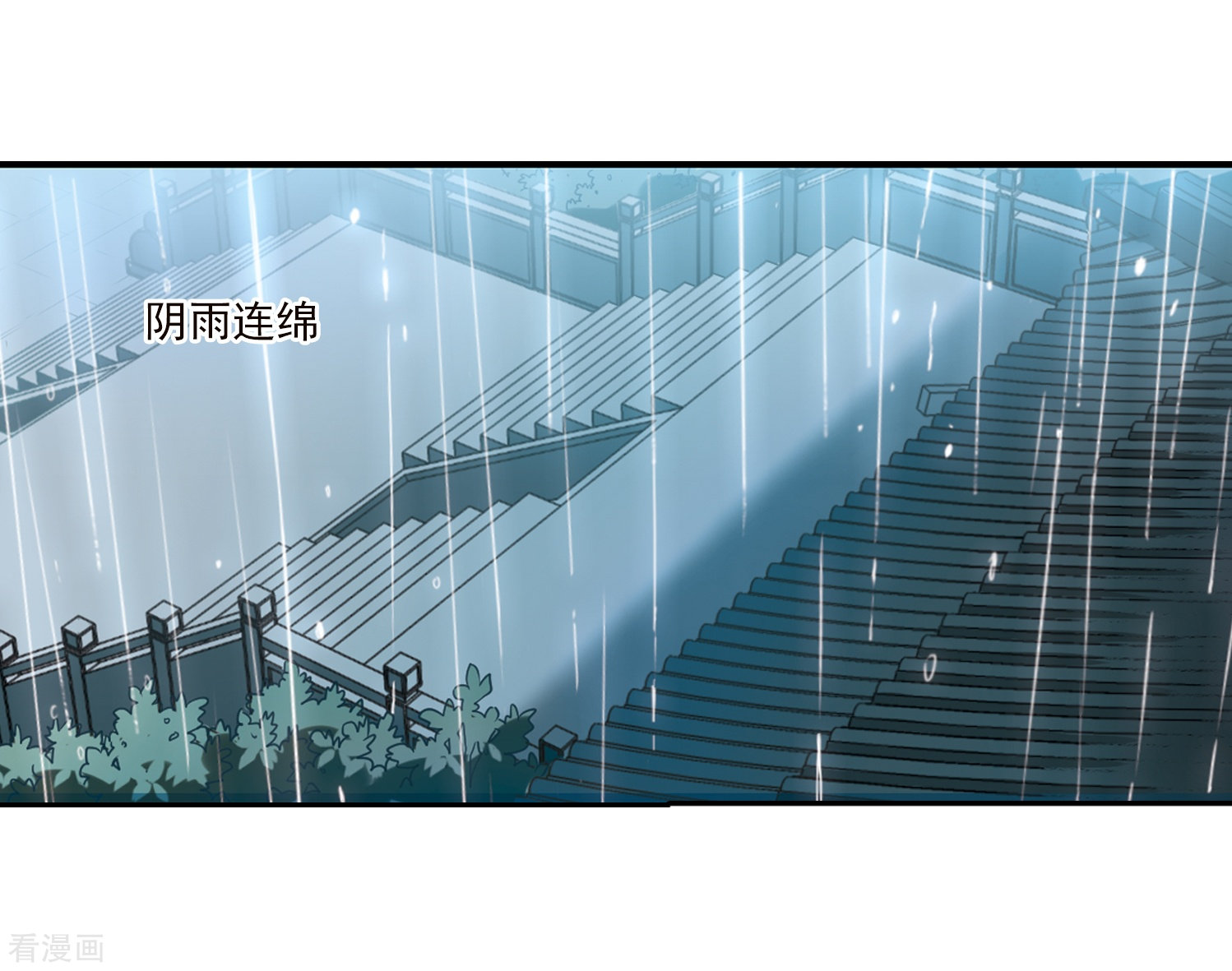 三眼哮天录第340话 两败俱伤2