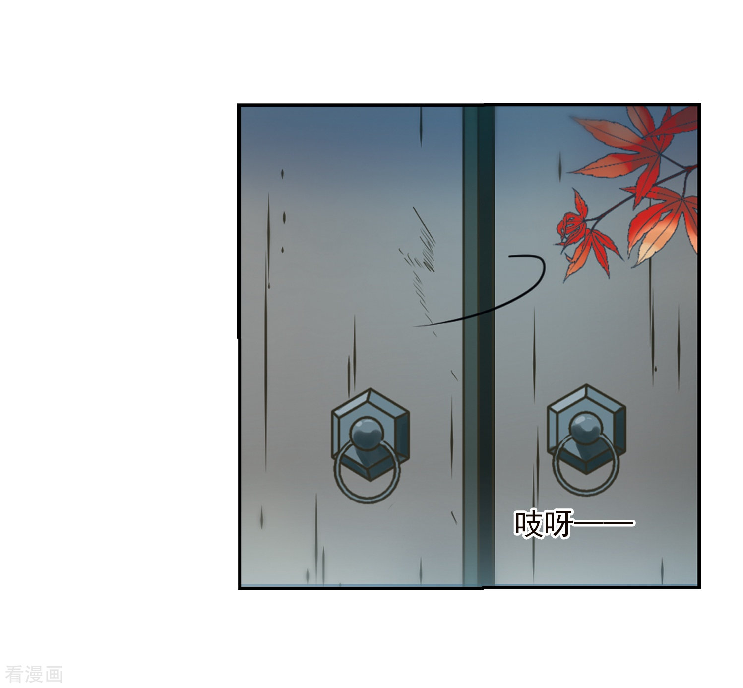三眼哮天录第340话 两败俱伤2