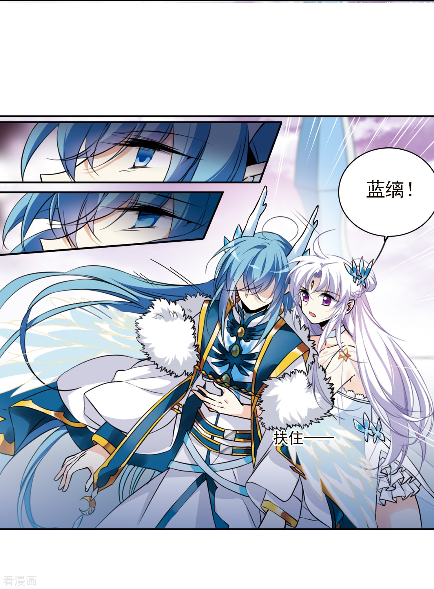 三眼哮天录第340话 两败俱伤2