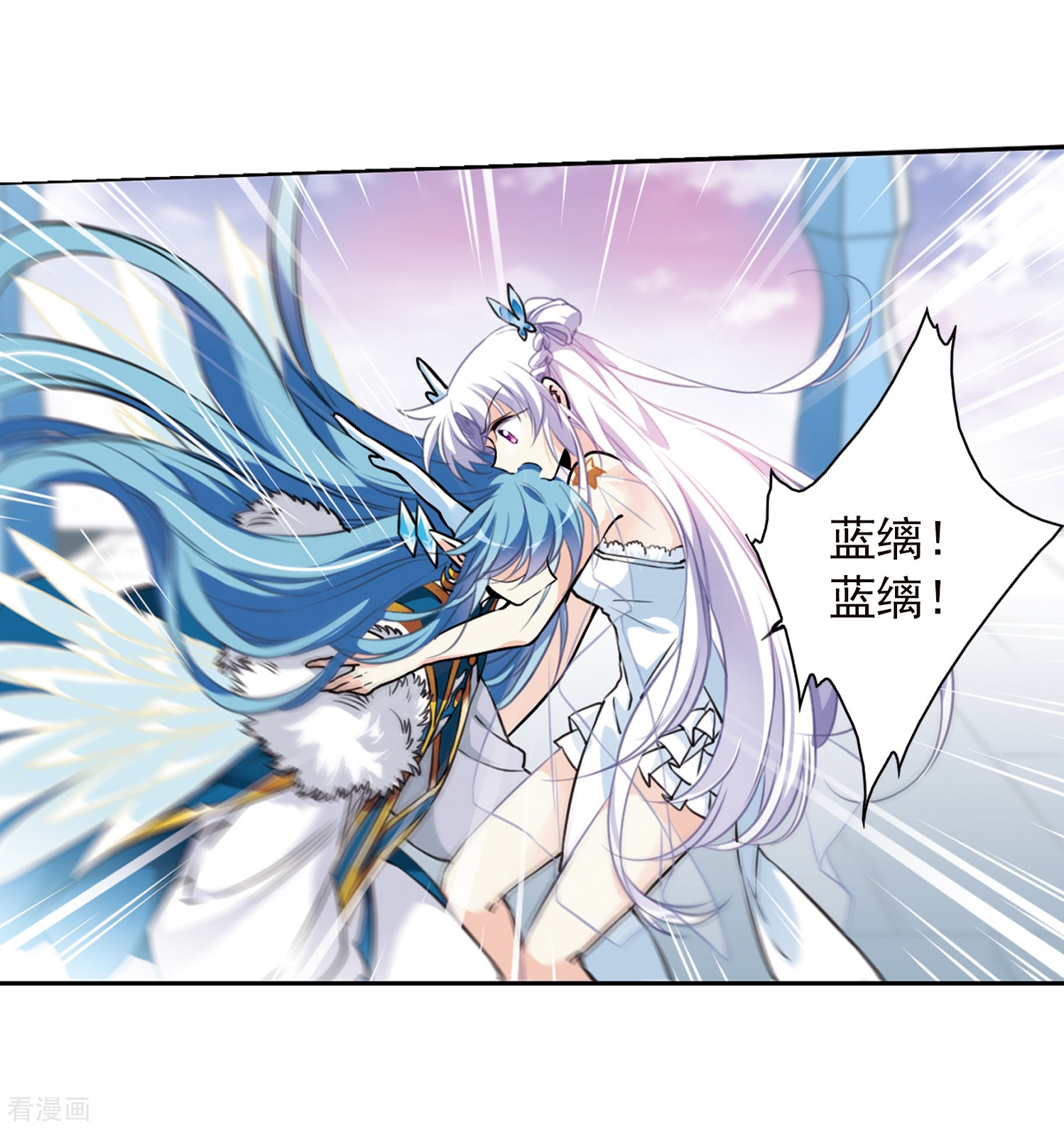 三眼哮天录第340话 两败俱伤2