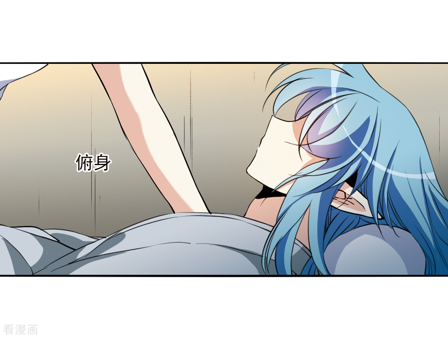 三眼哮天录第341话 两败俱伤3